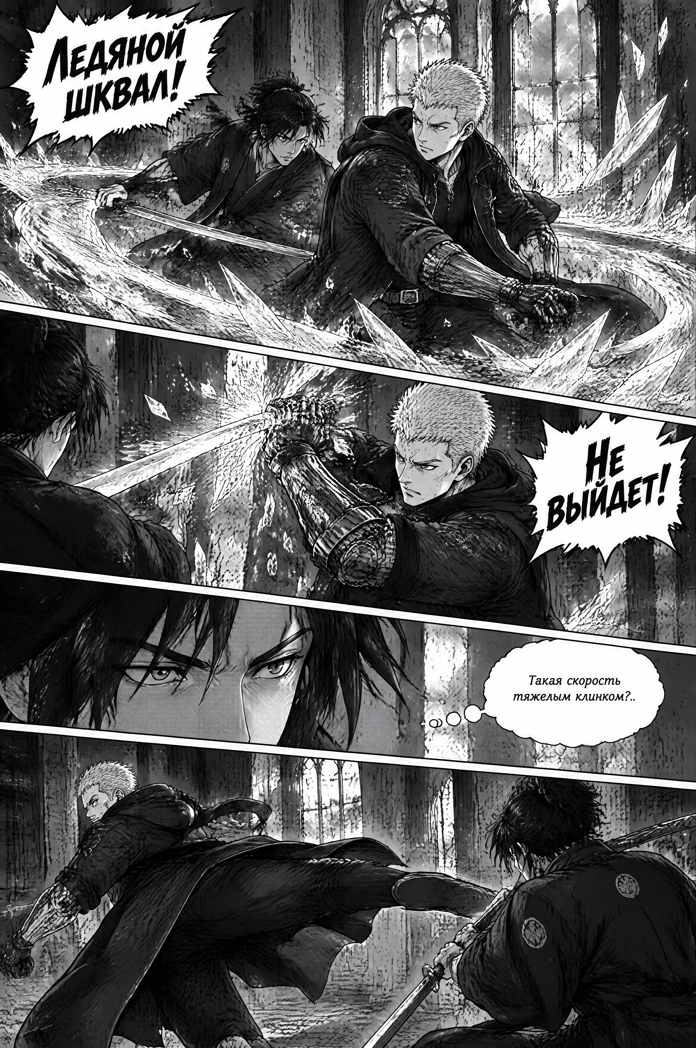 Pagina 614