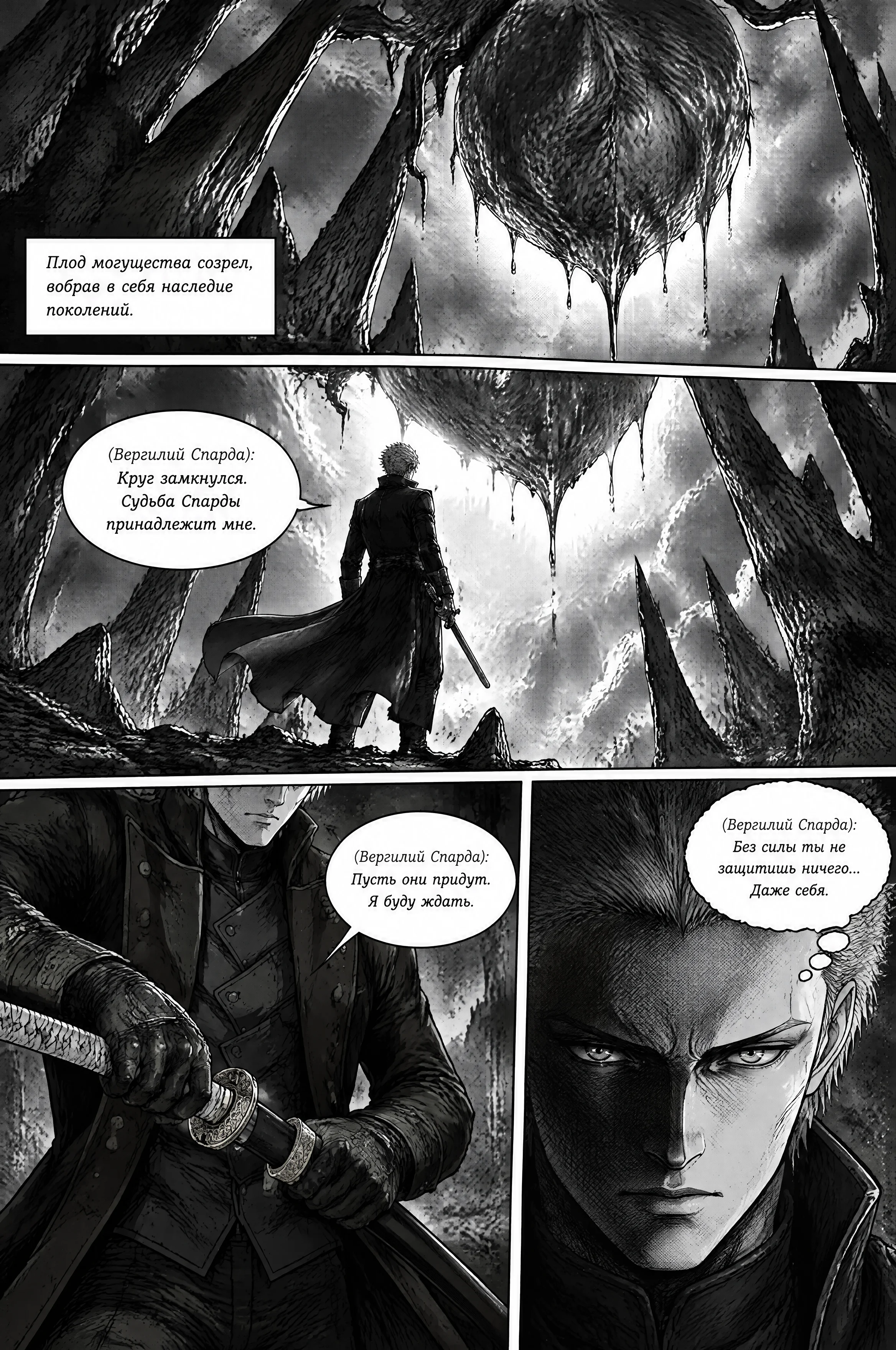 Pagina 659