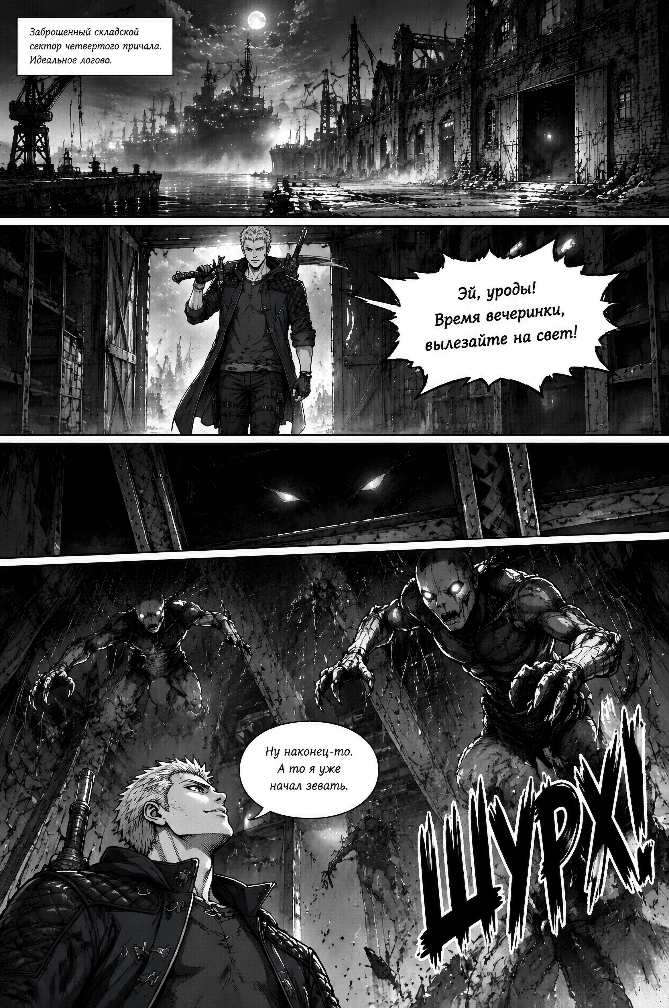 Pagina 513