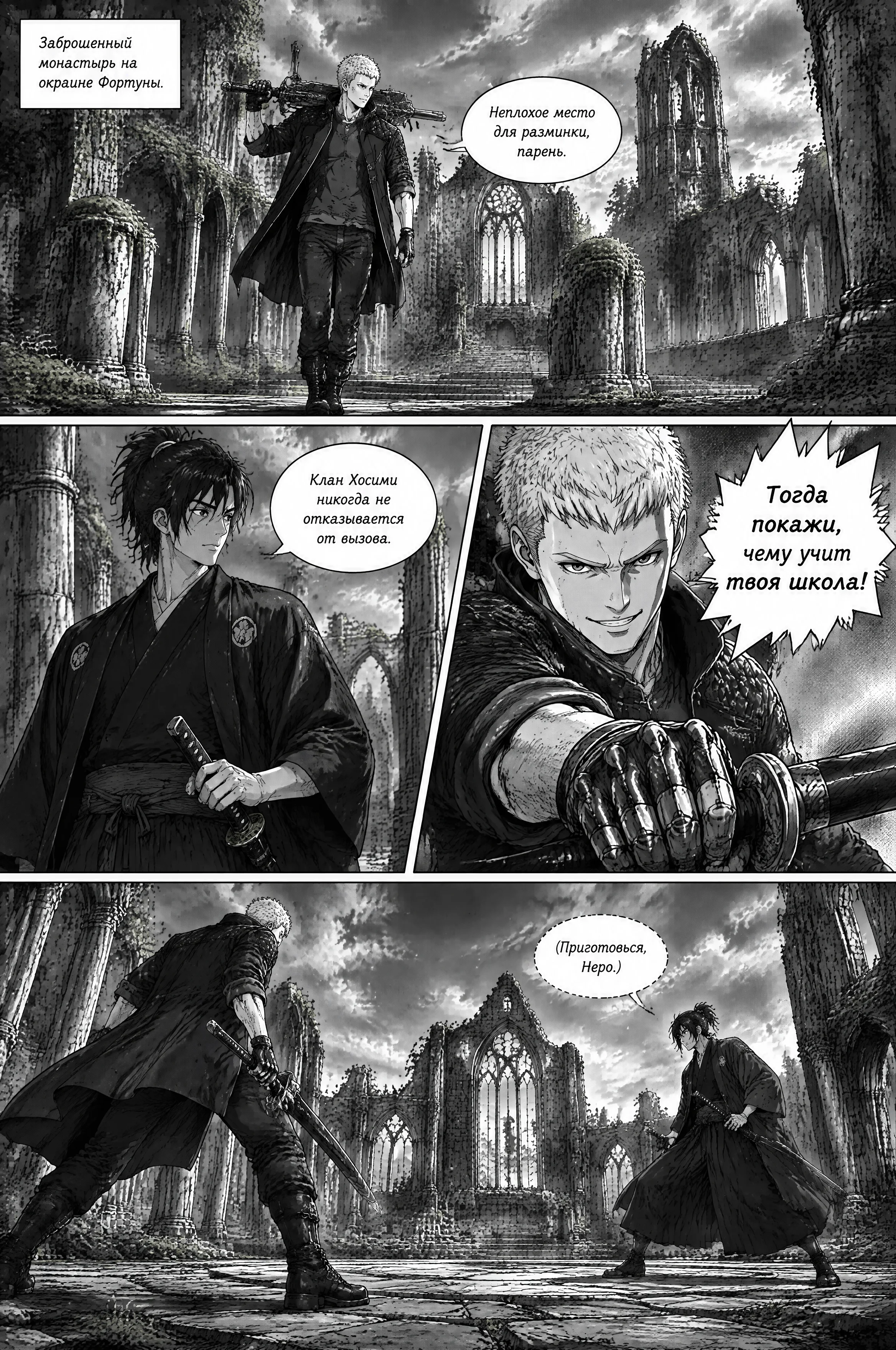 Pagina 611