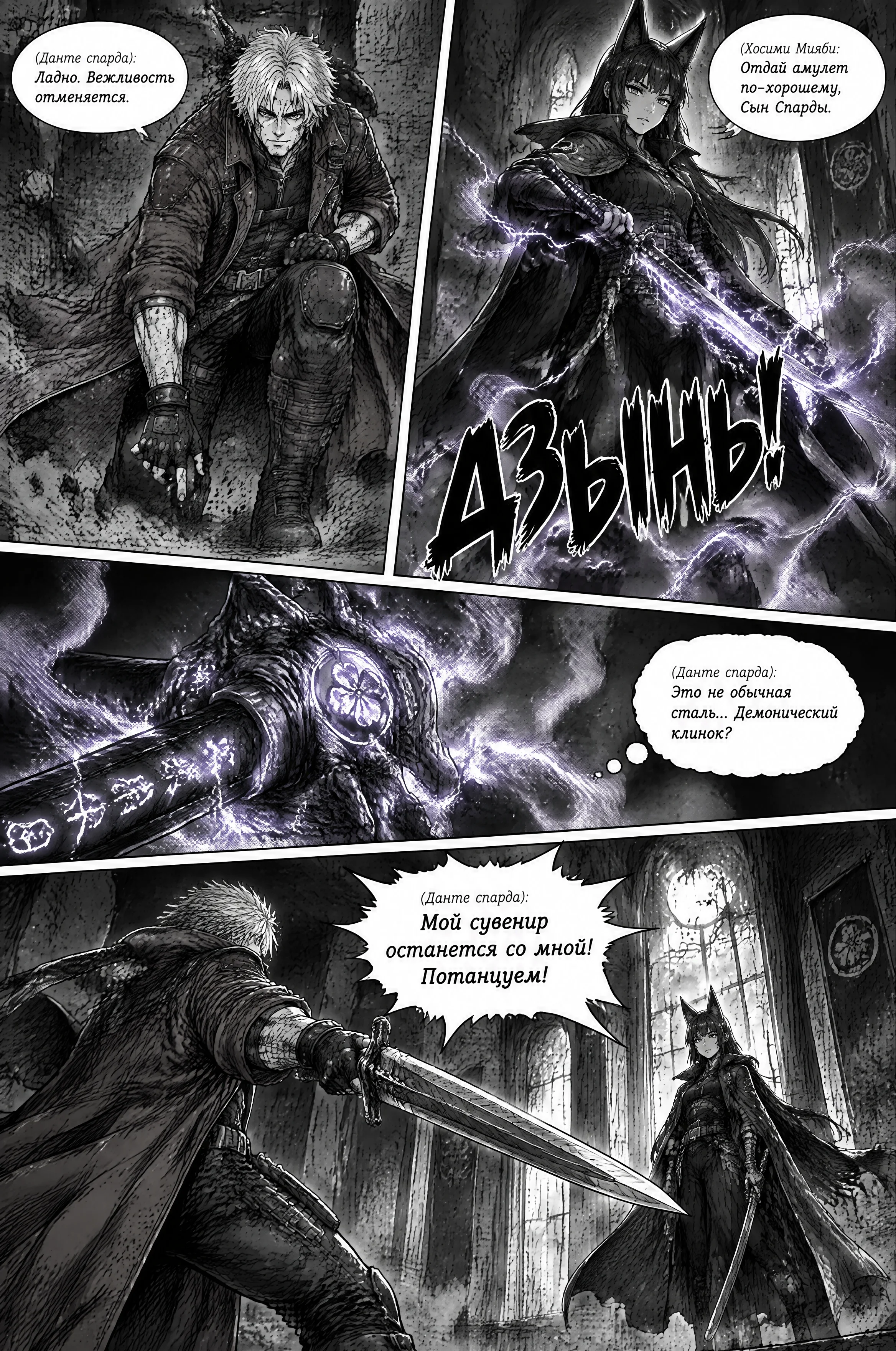 Pagina 153