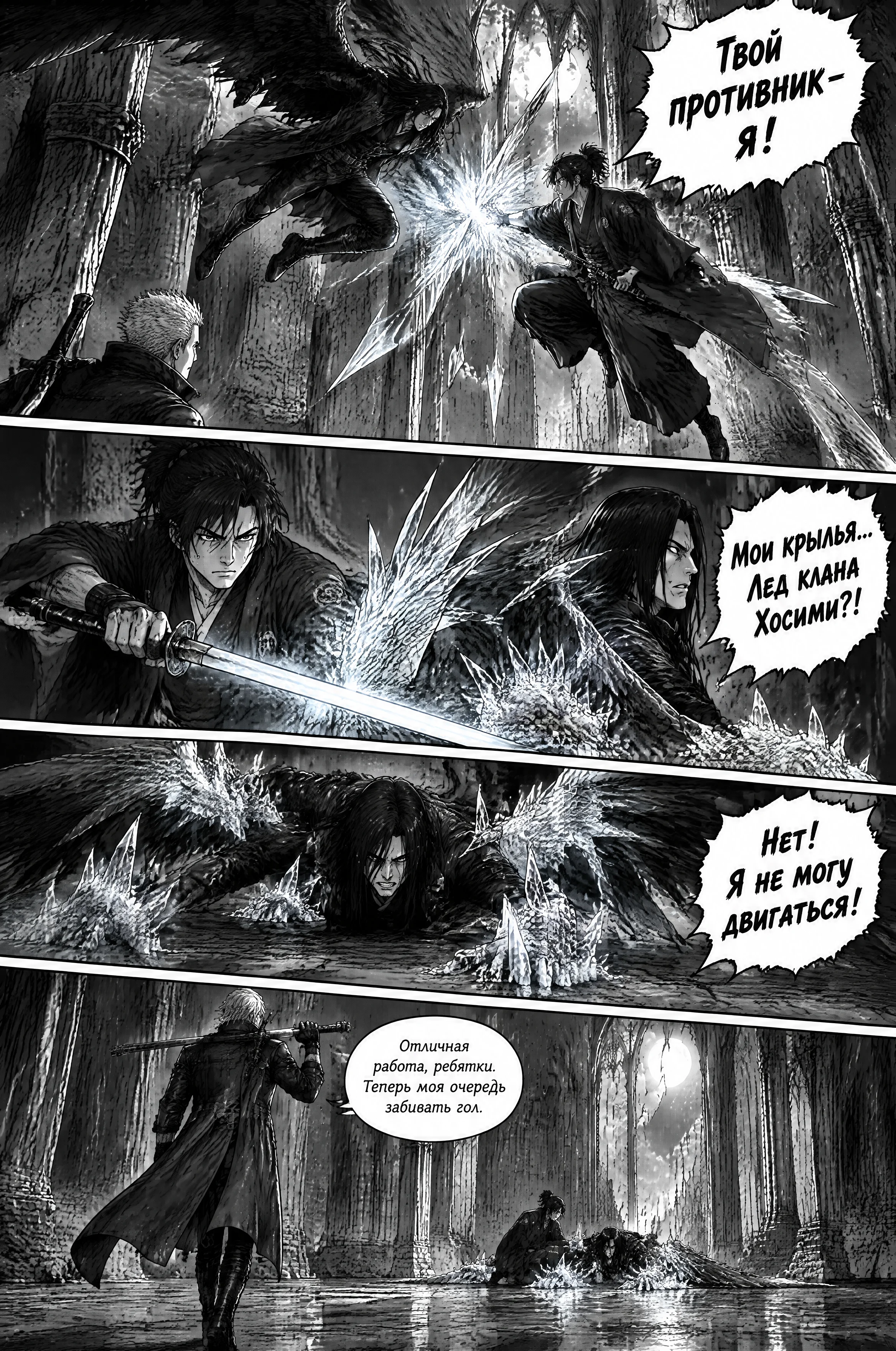 Pagina 776