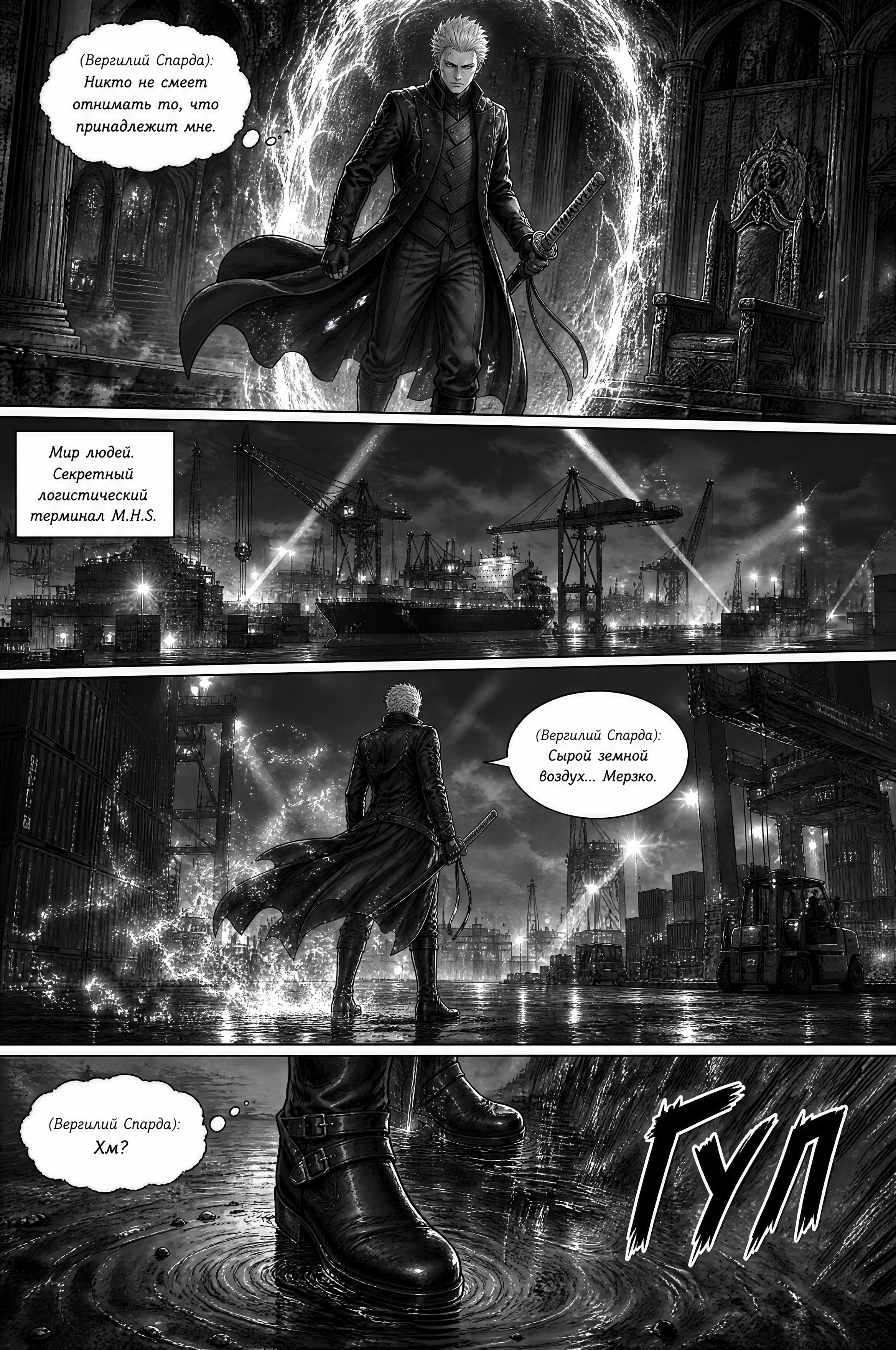 Pagina 273