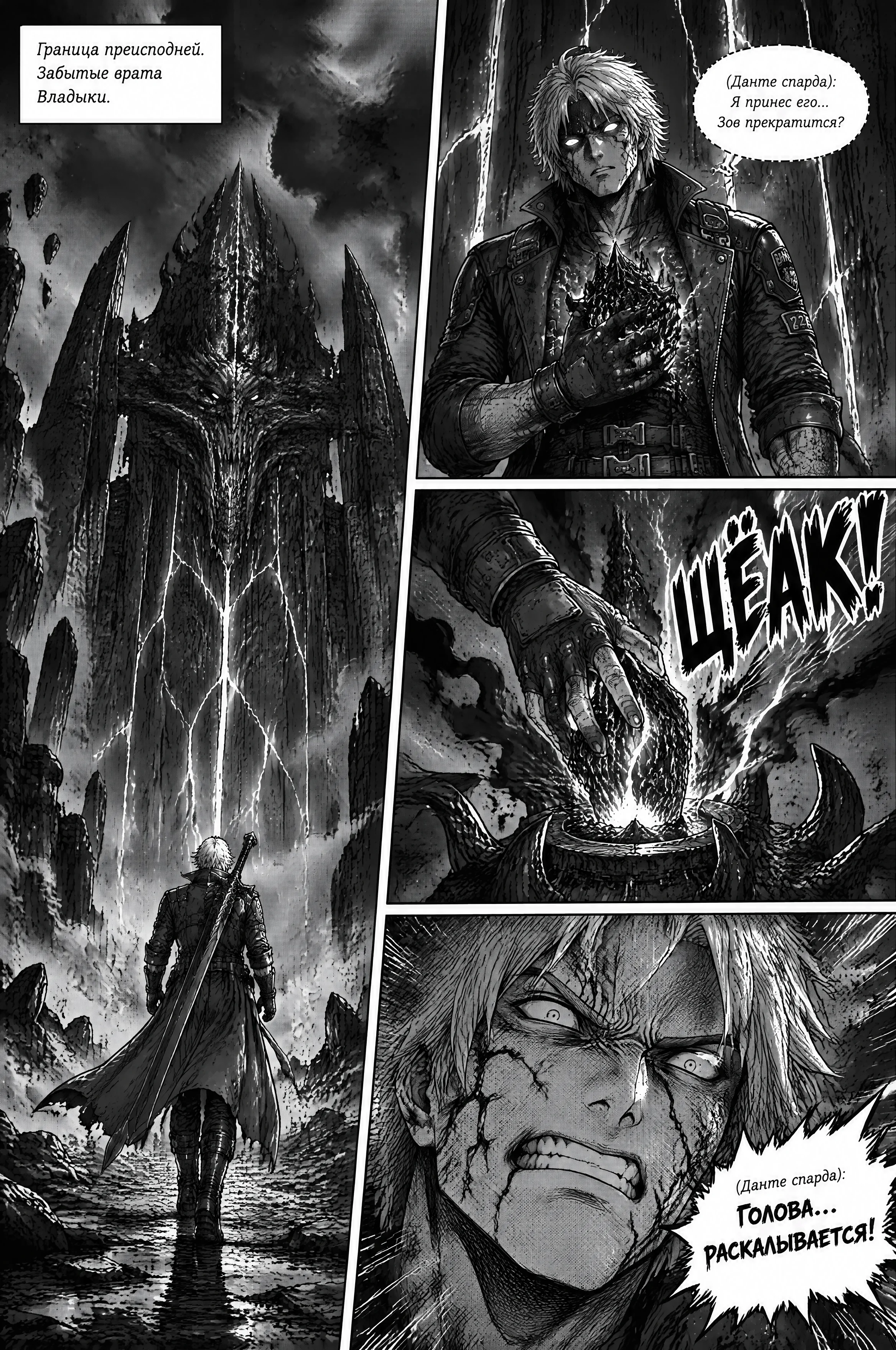 Pagina 481
