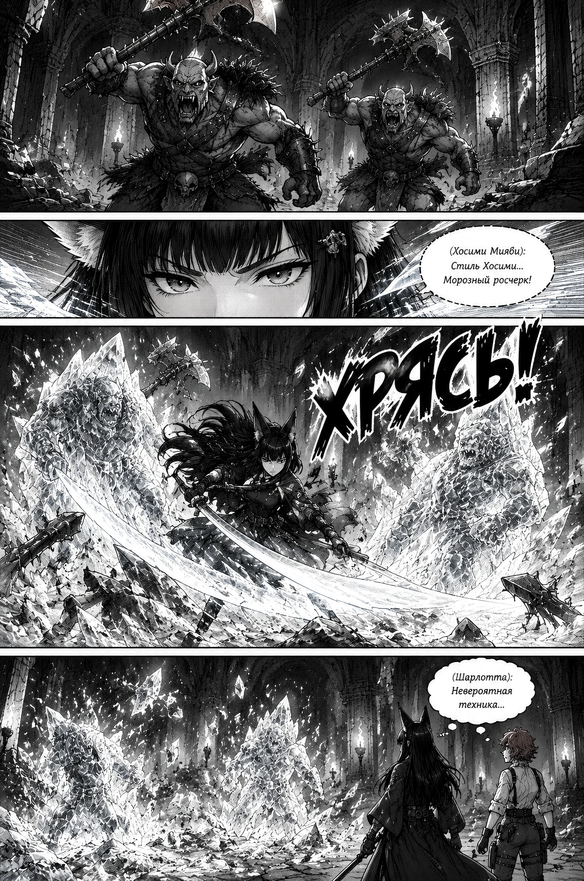 Pagina 434