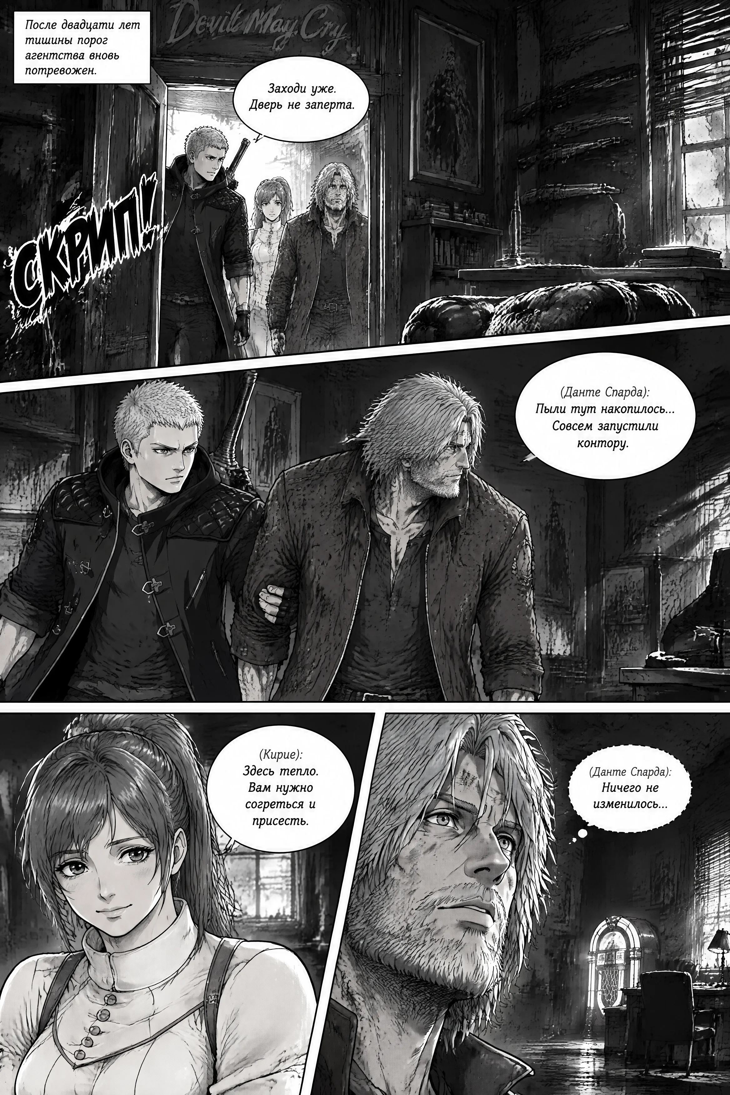 Pagina 531