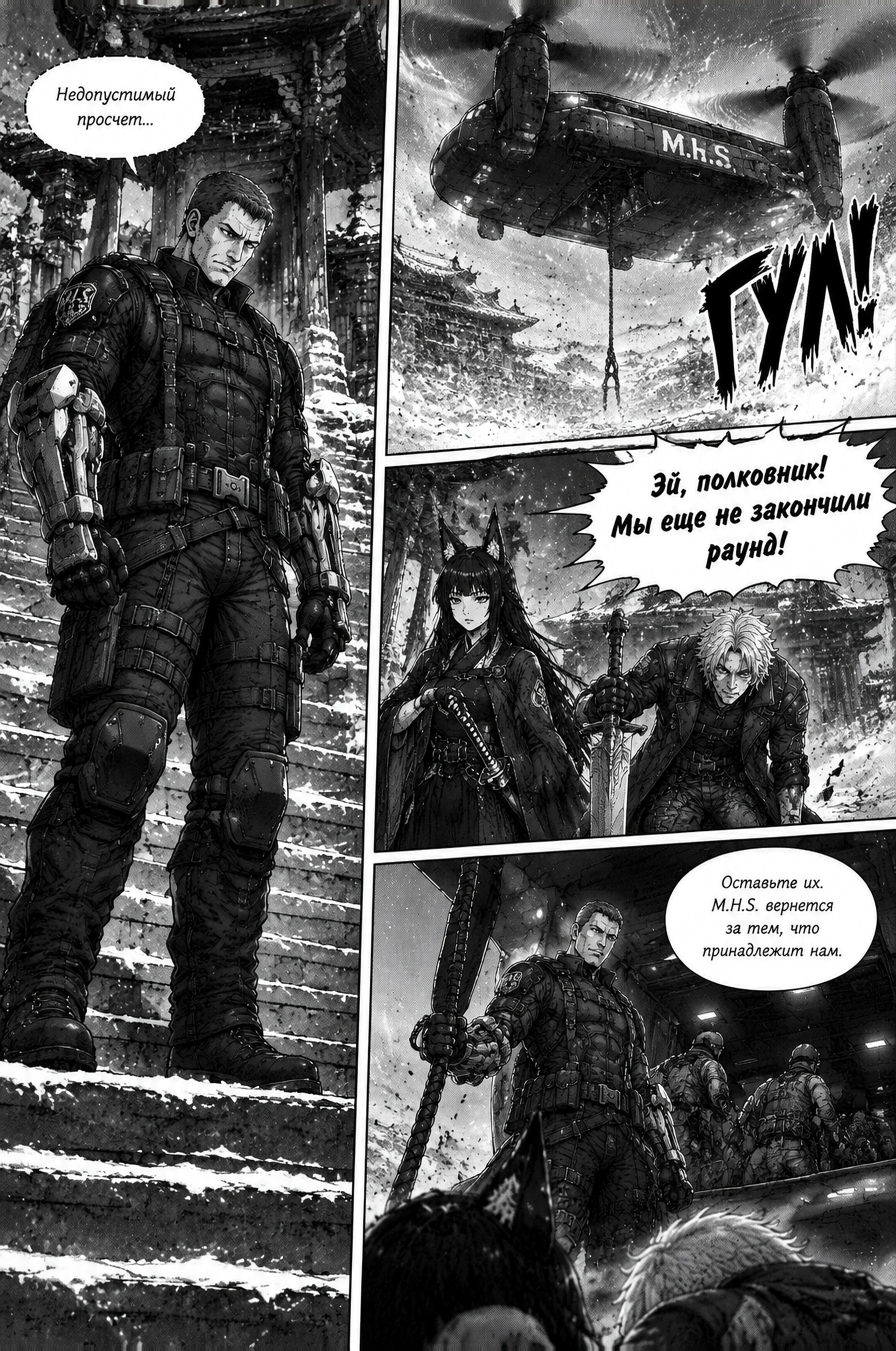 Pagina 268