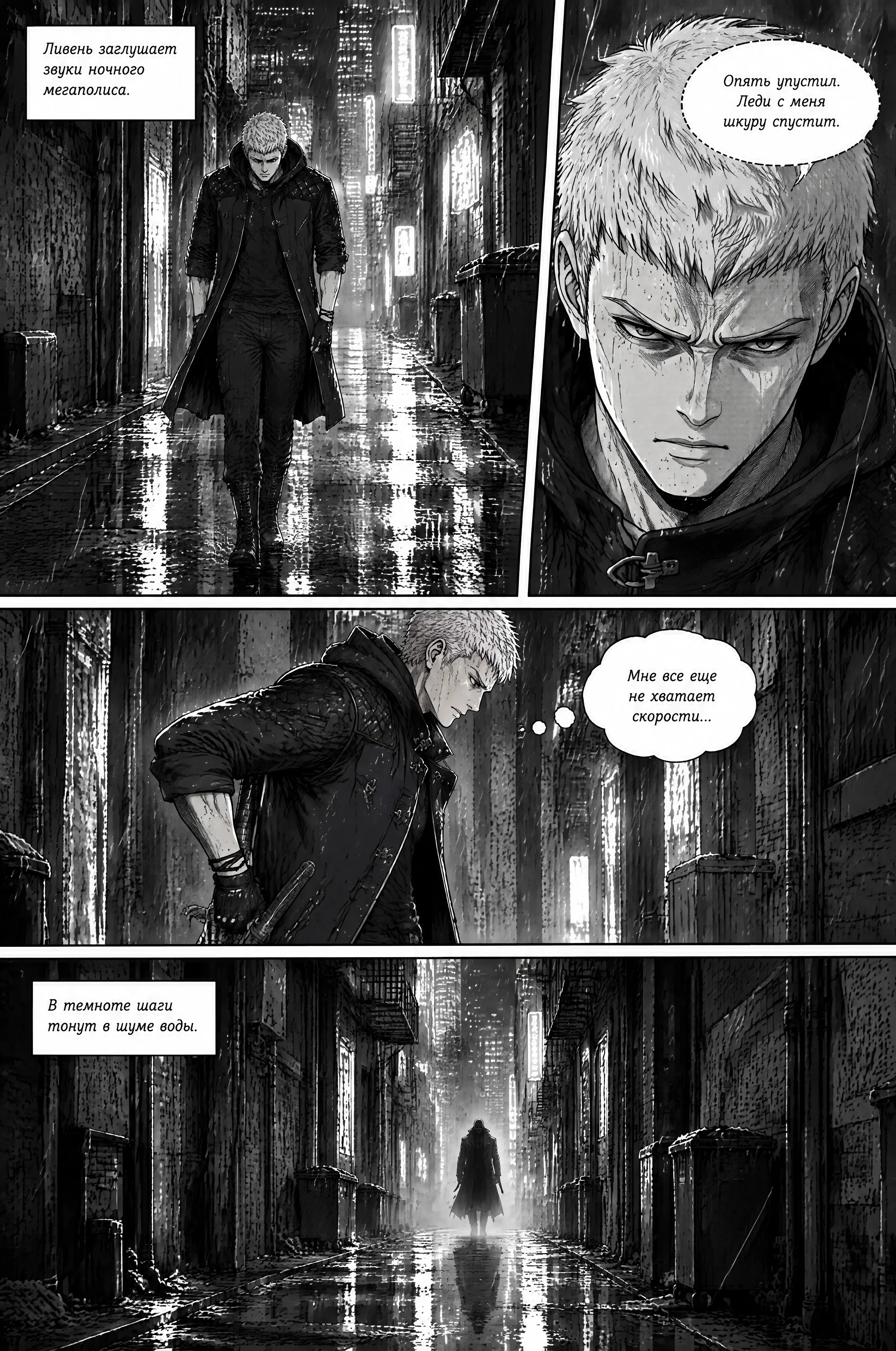 Pagina 624