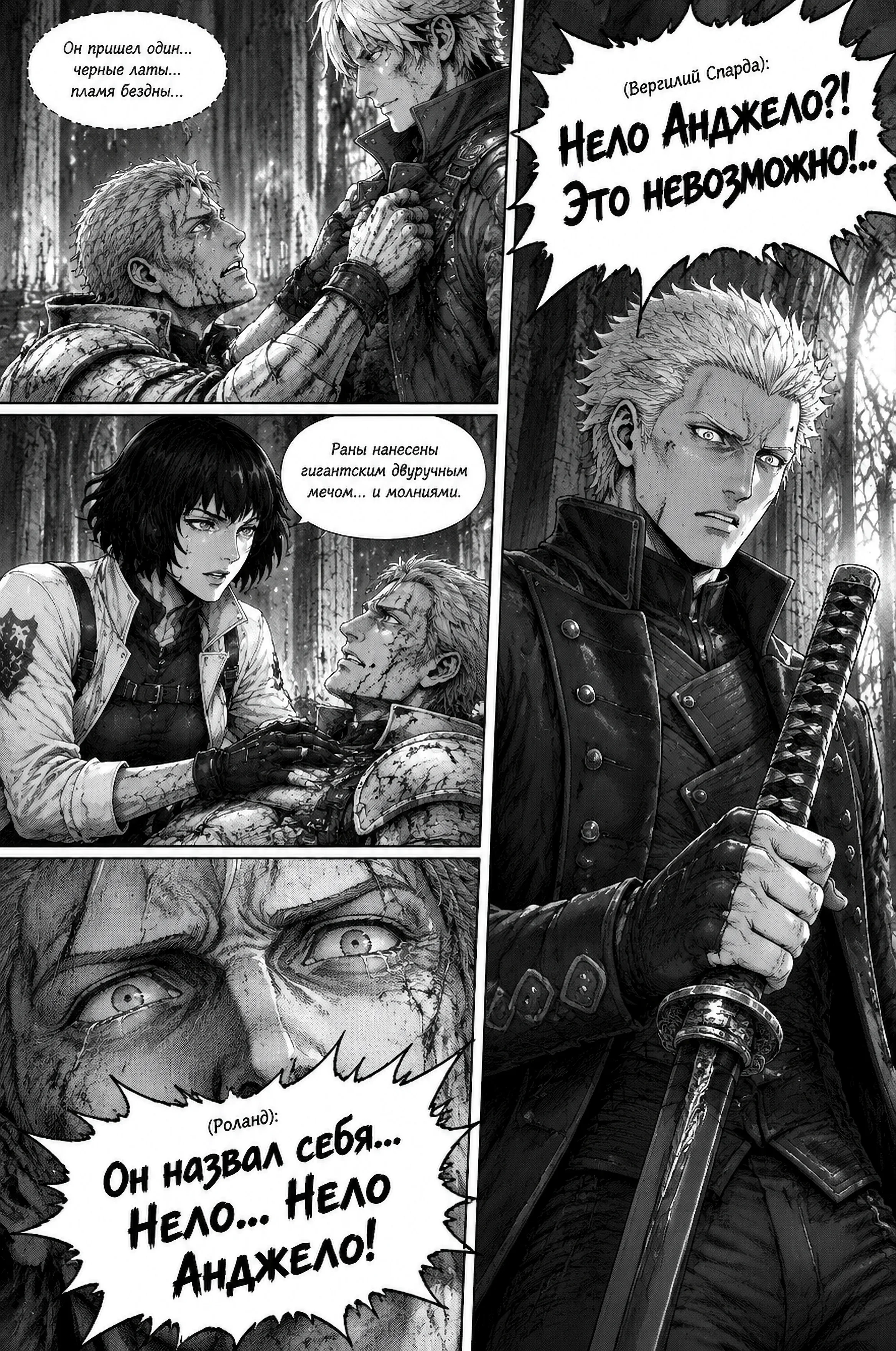 Pagina 414