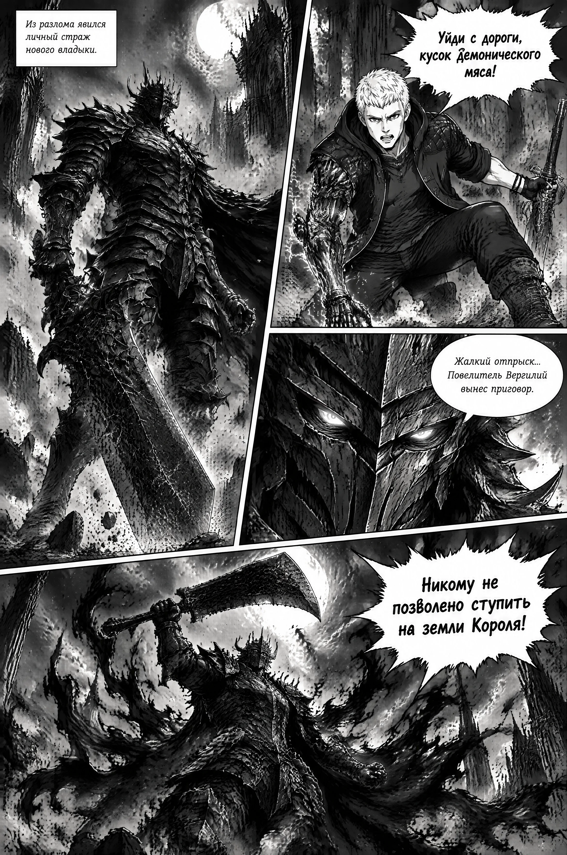 Pagina 682