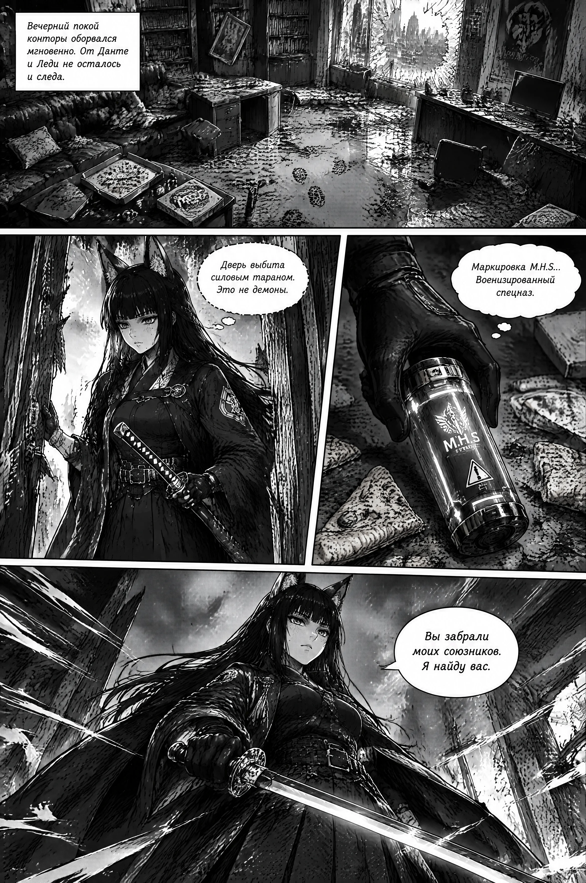 Pagina 241
