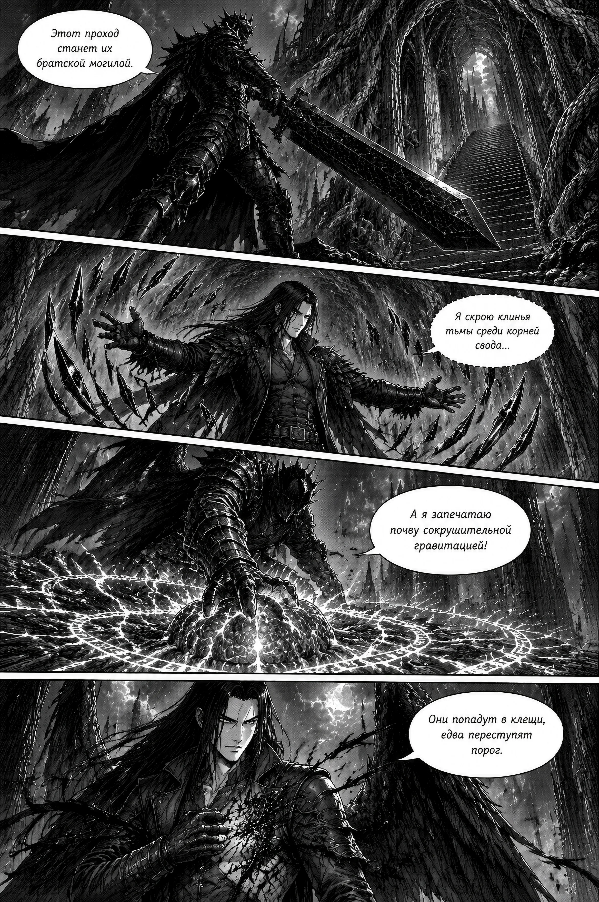 Pagina 764