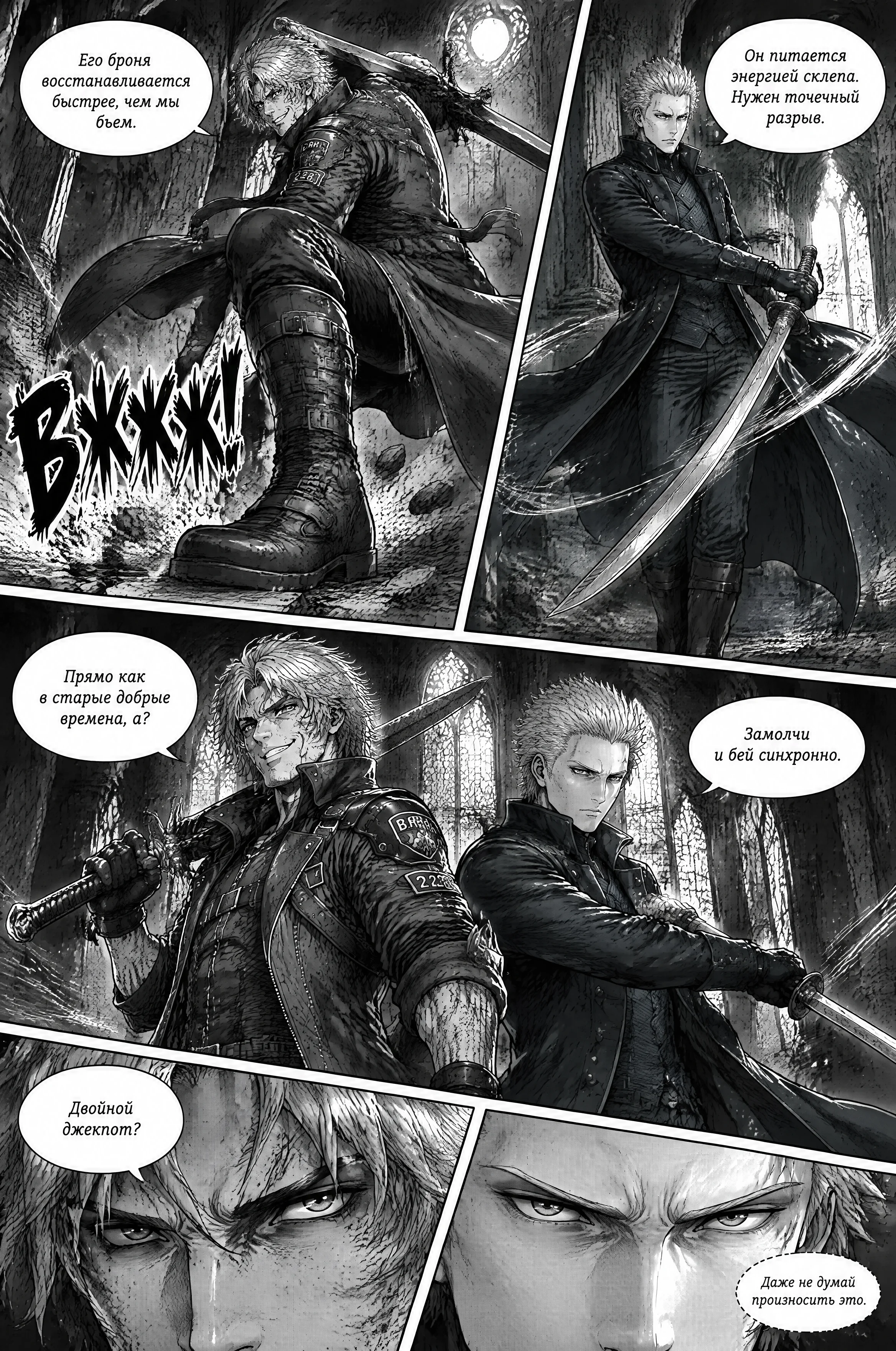 Pagina 85