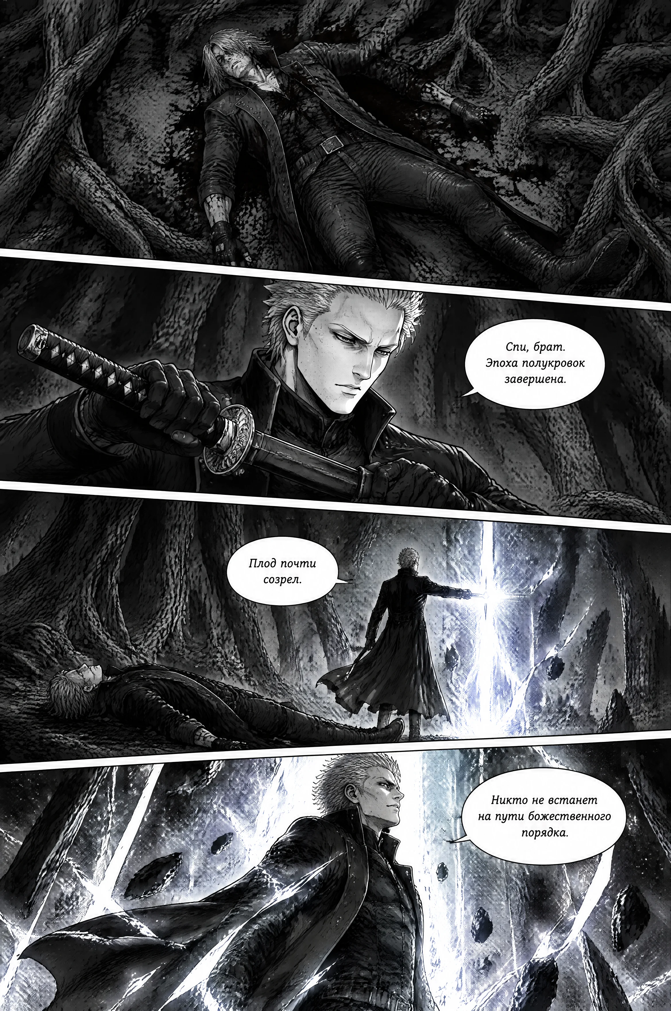 Pagina 669