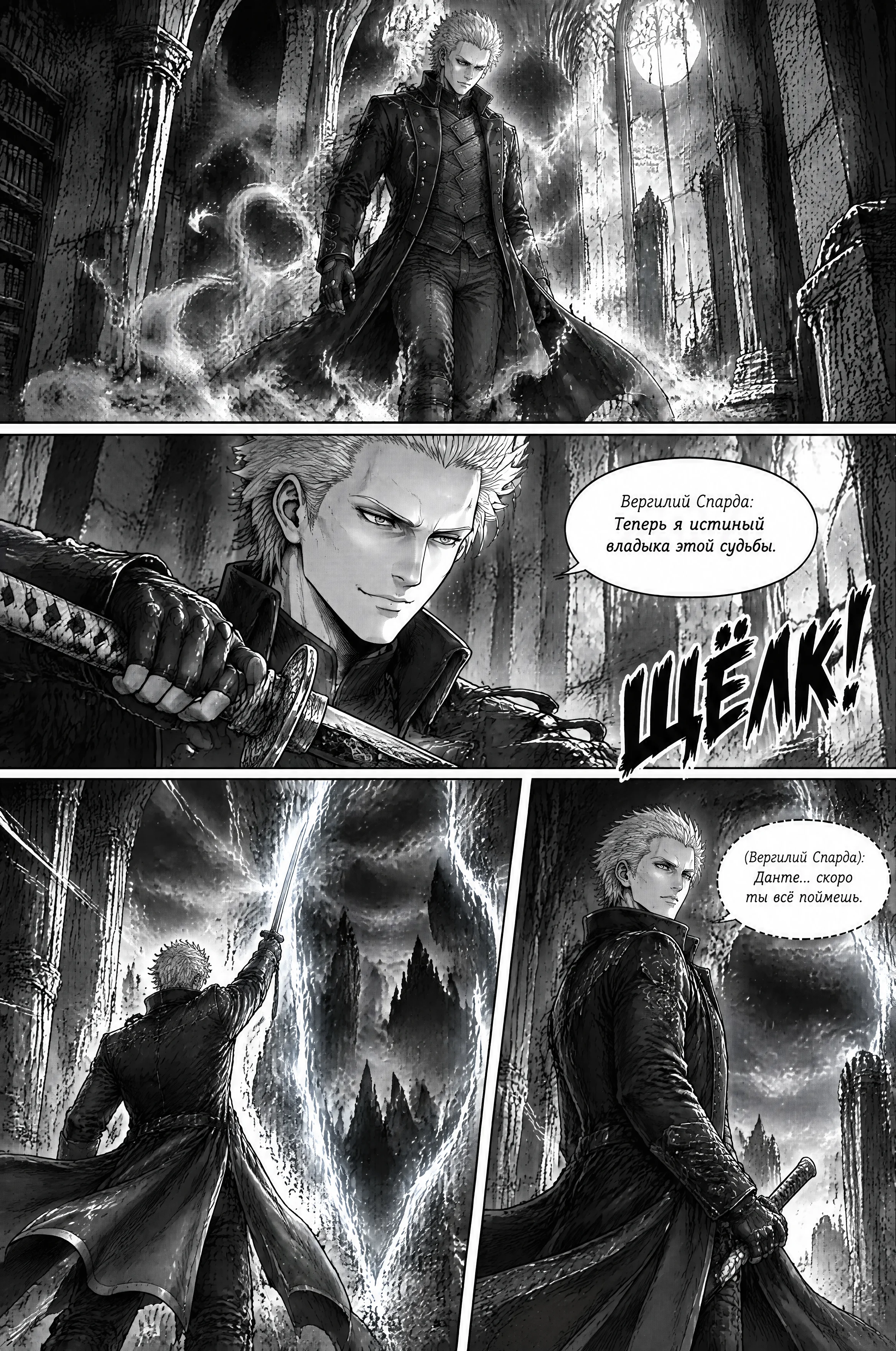 Pagina 119