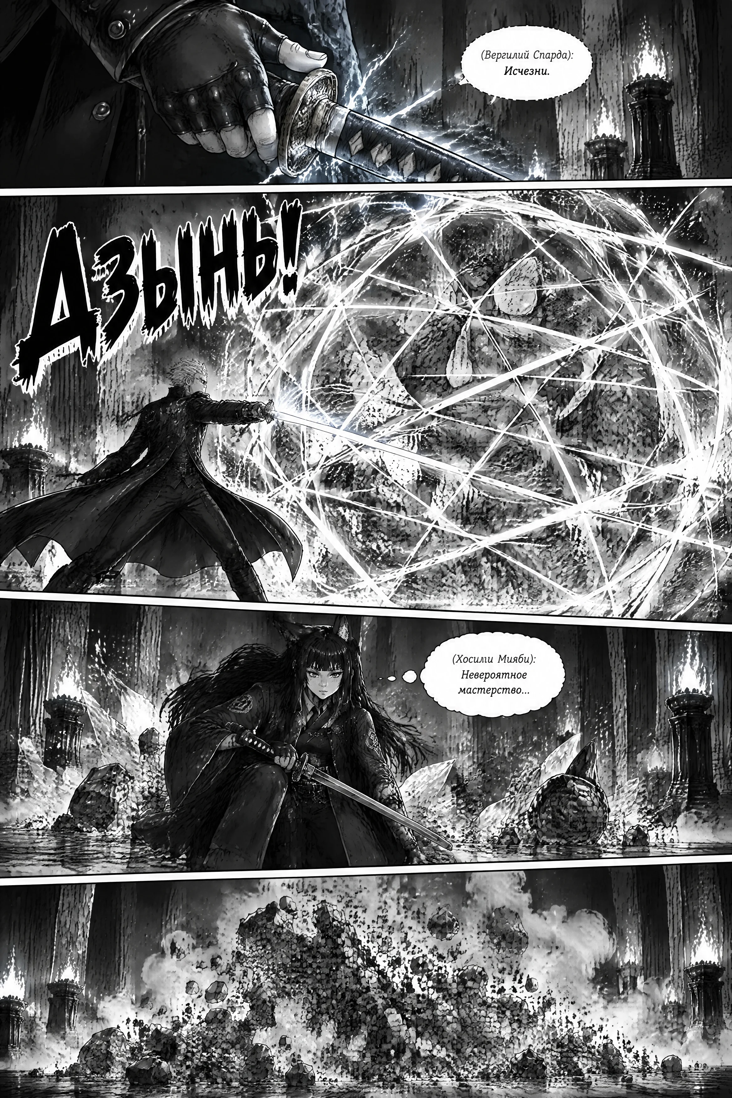 Pagina 297