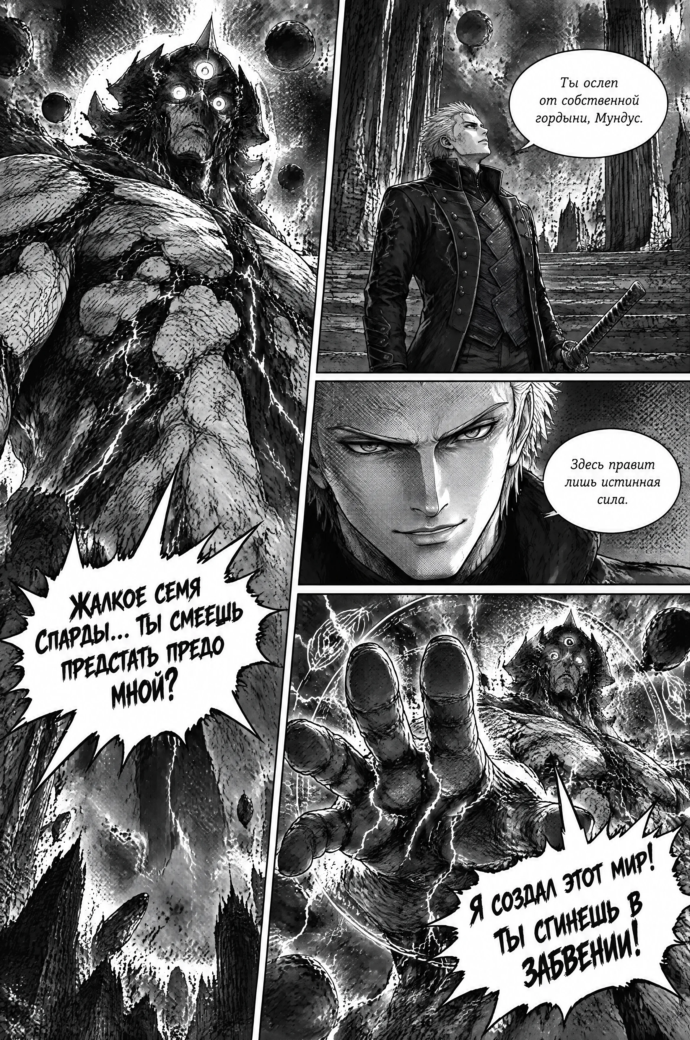 Pagina 492