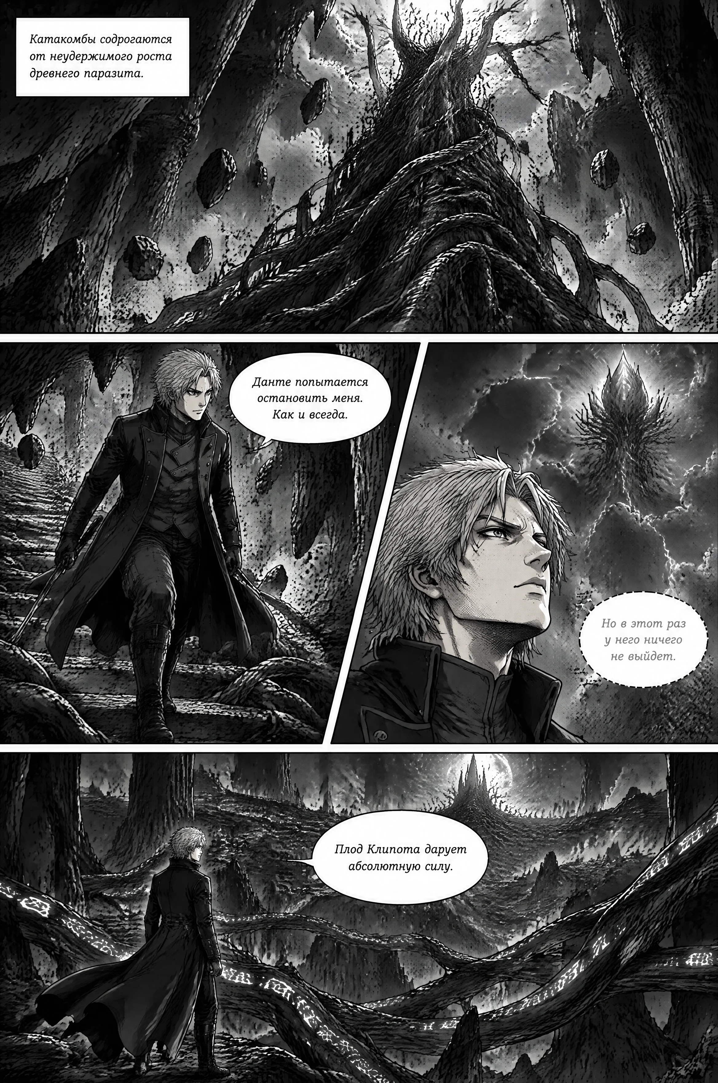Pagina 657