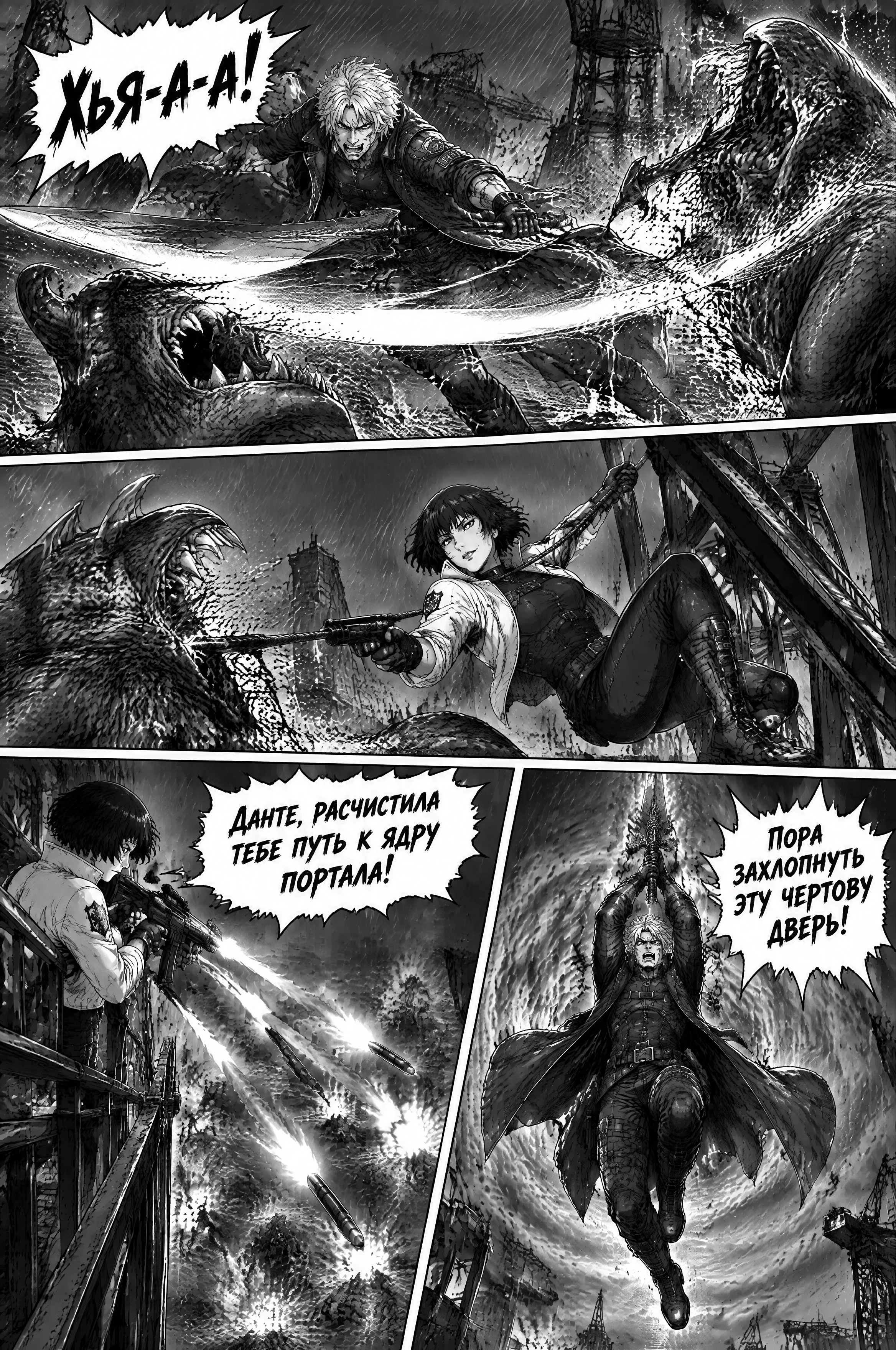 Pagina 67