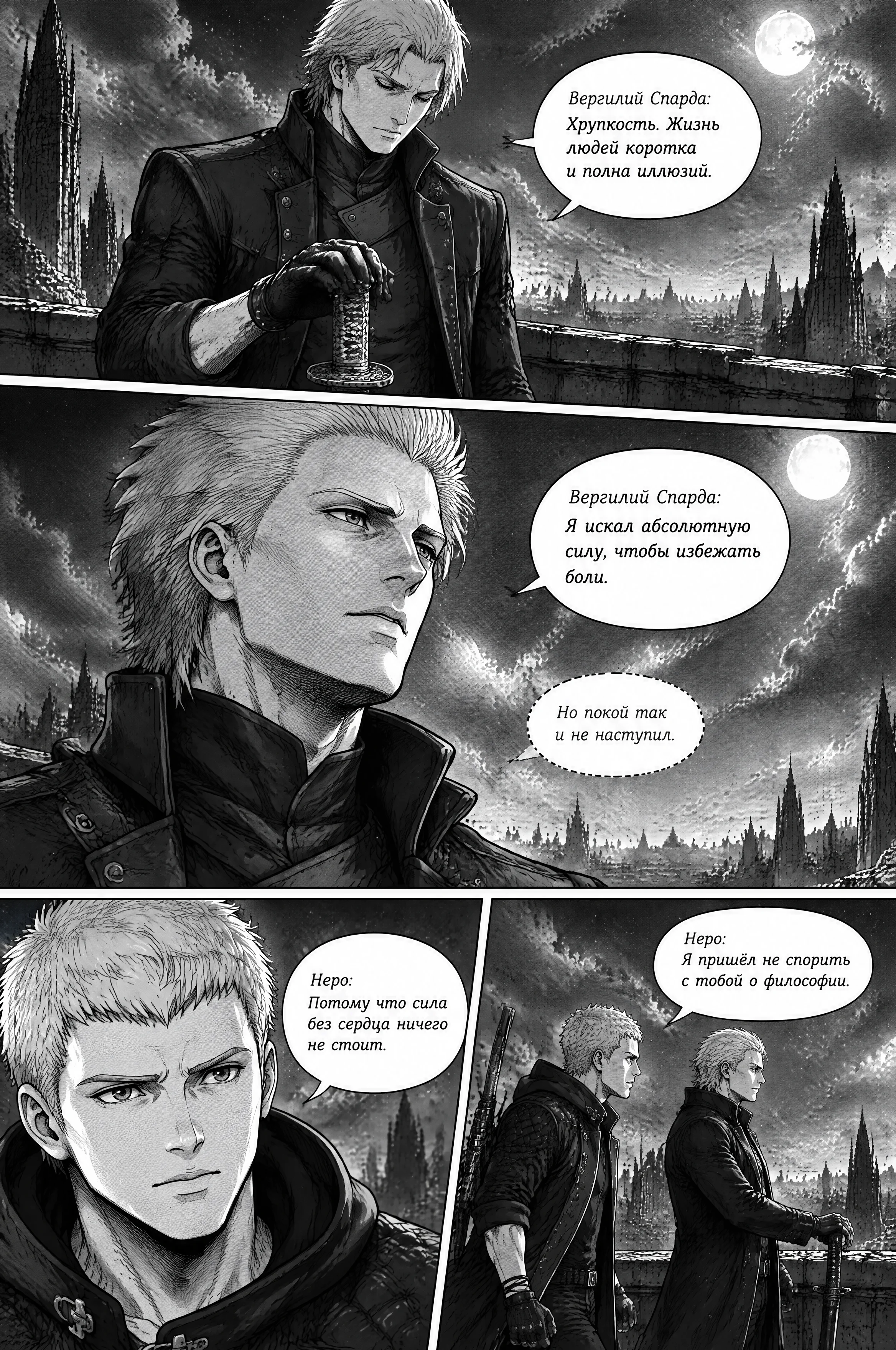 Pagina 793