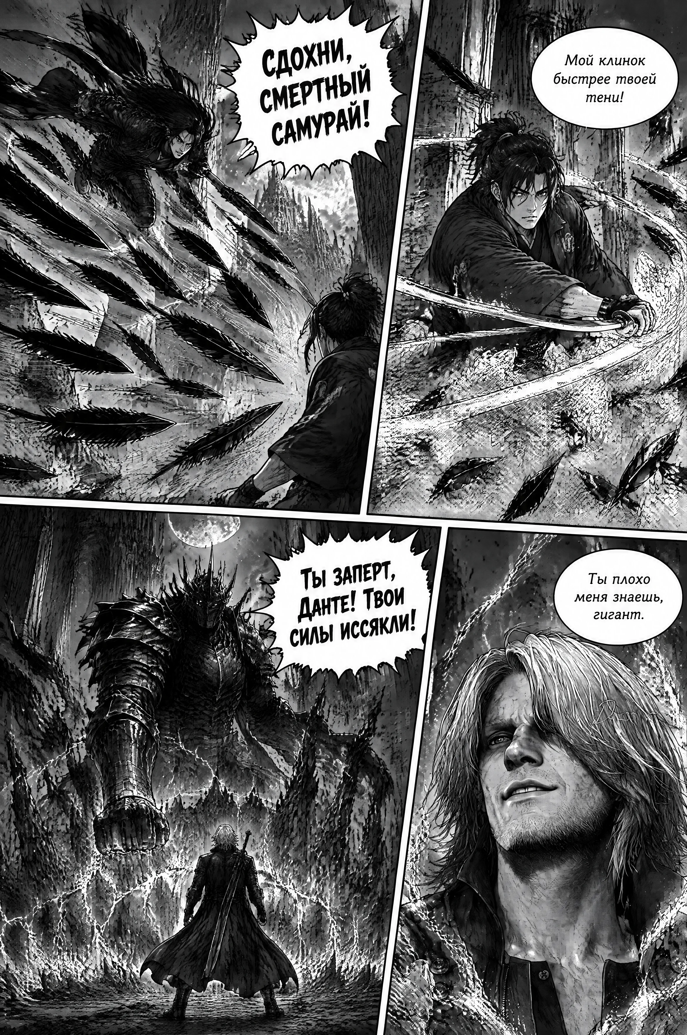 Pagina 773