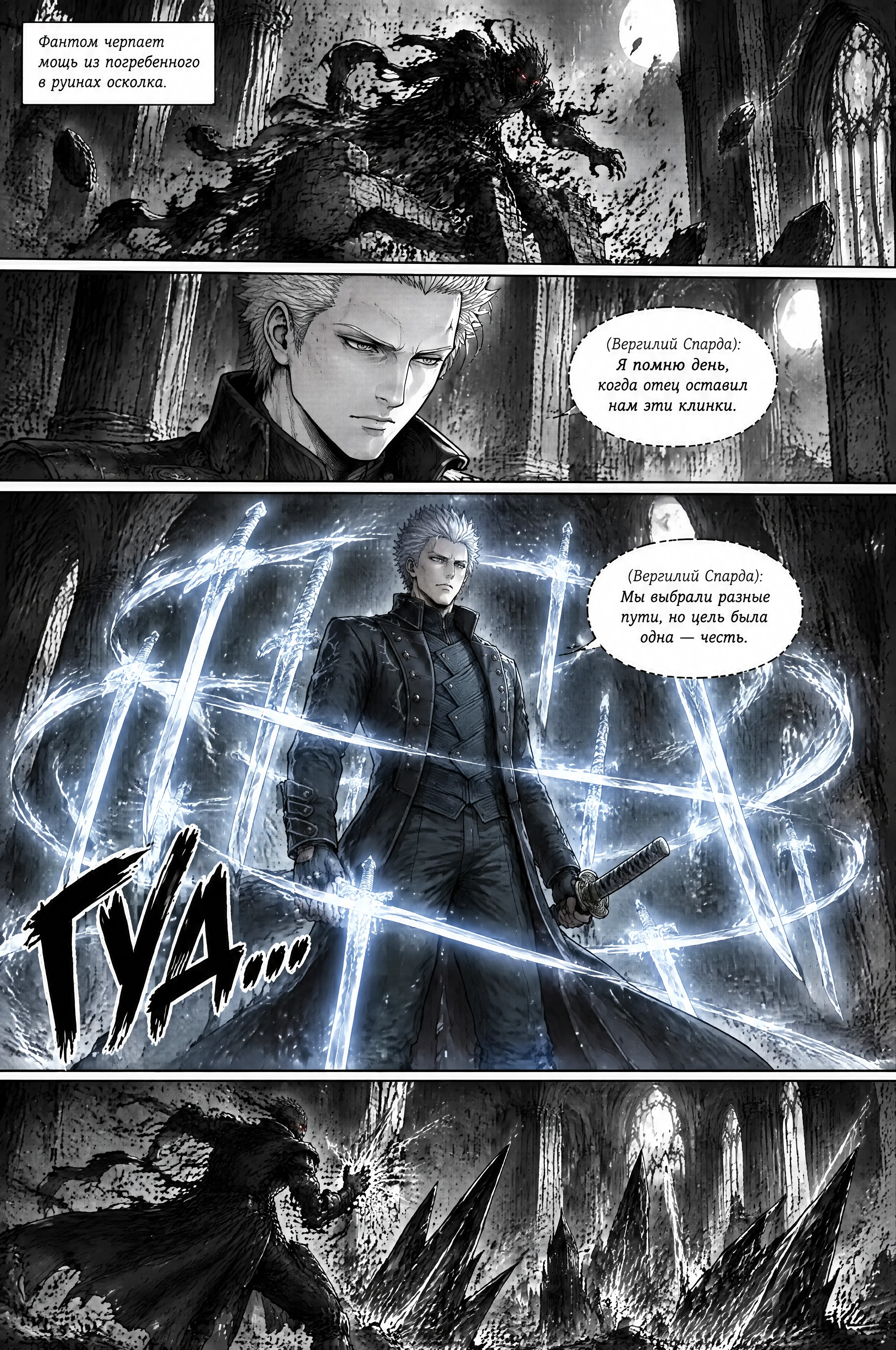 Pagina 503