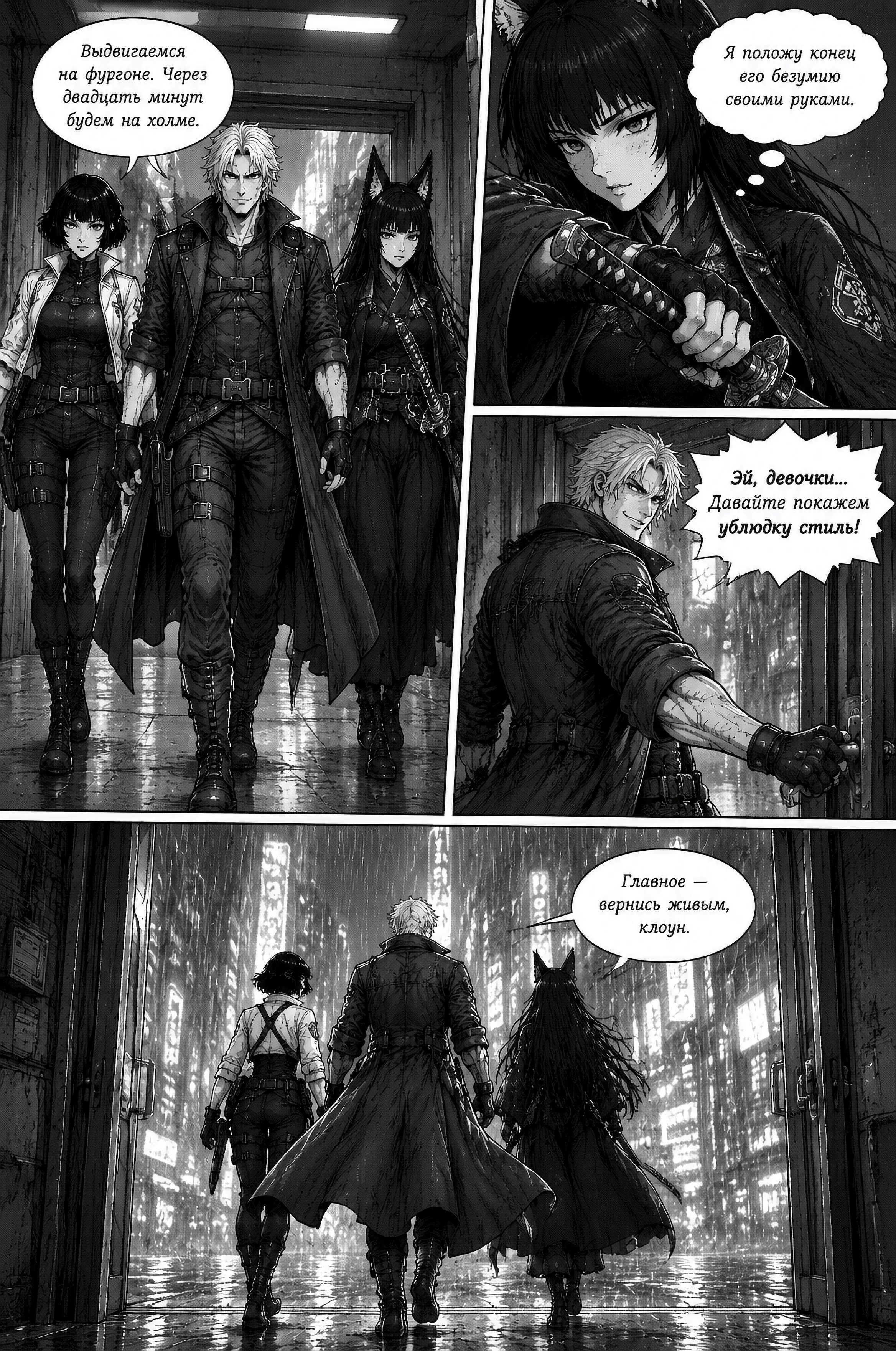 Pagina 189
