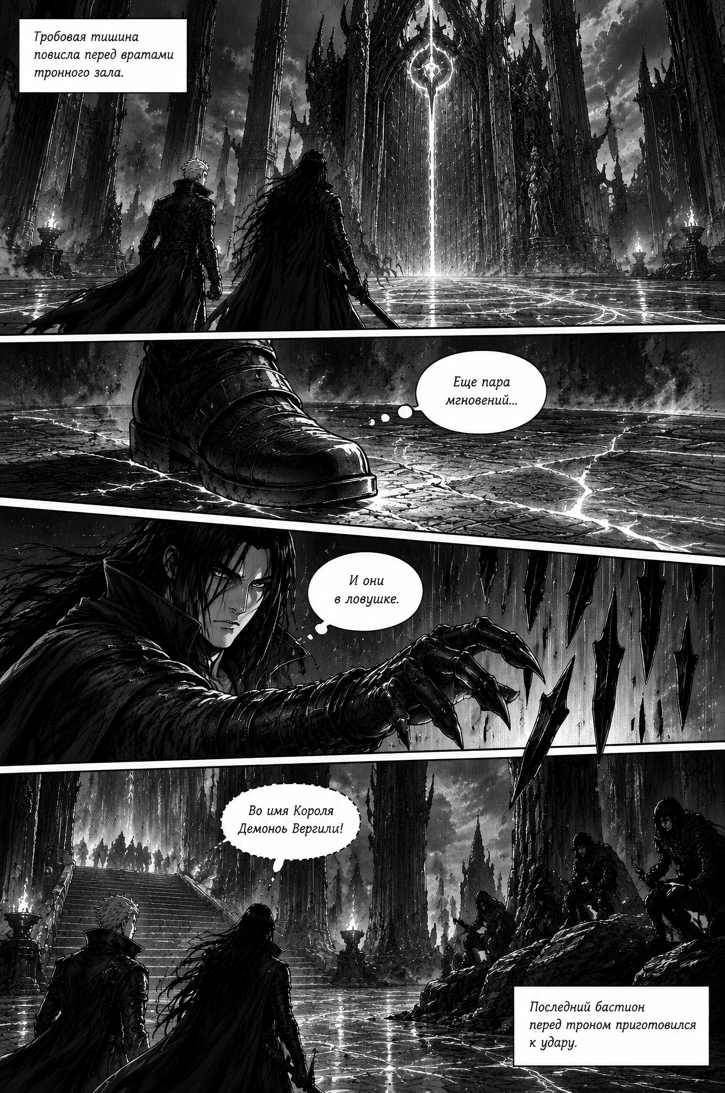 Pagina 769