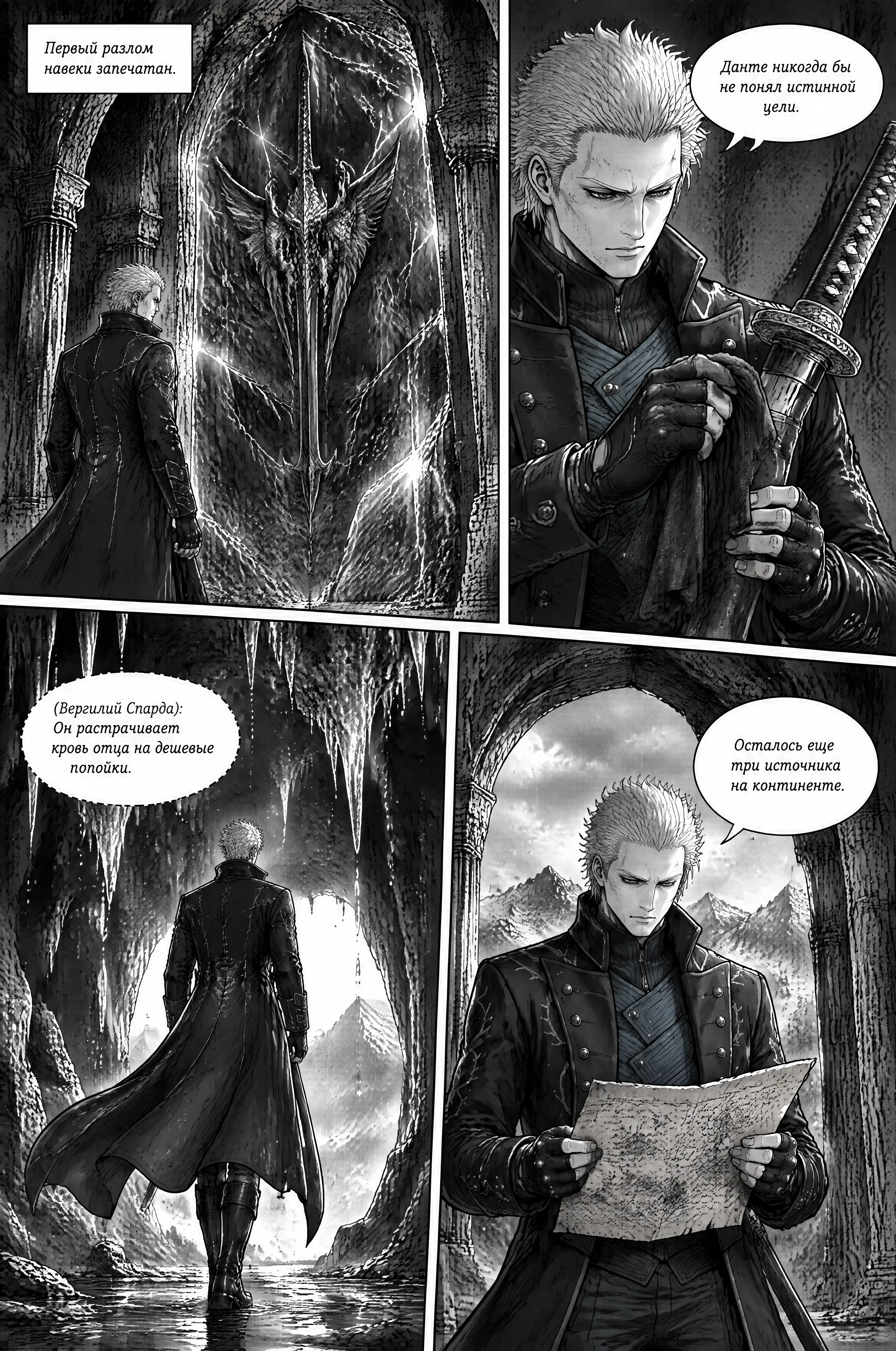 Pagina 99