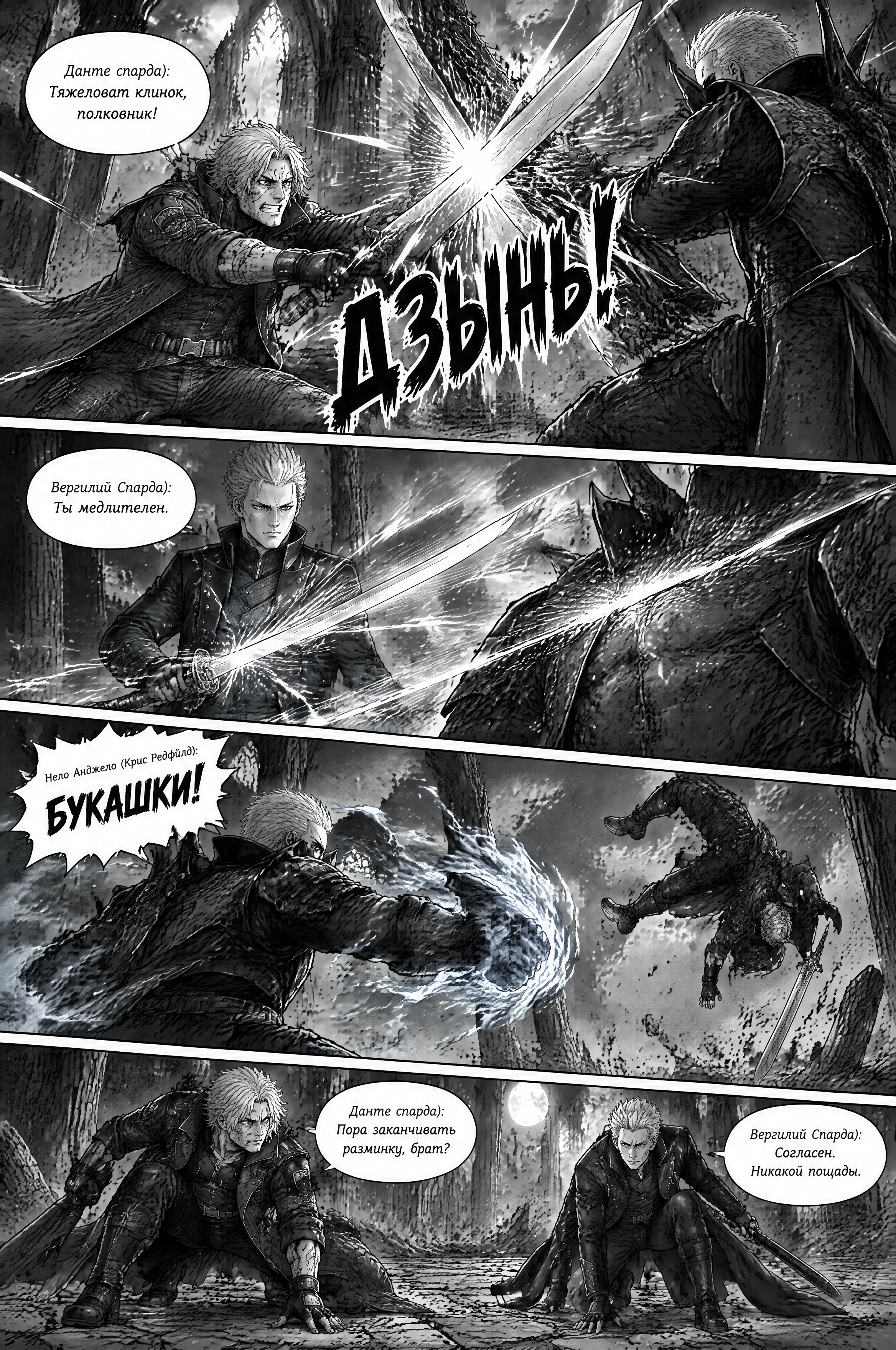 Pagina 453