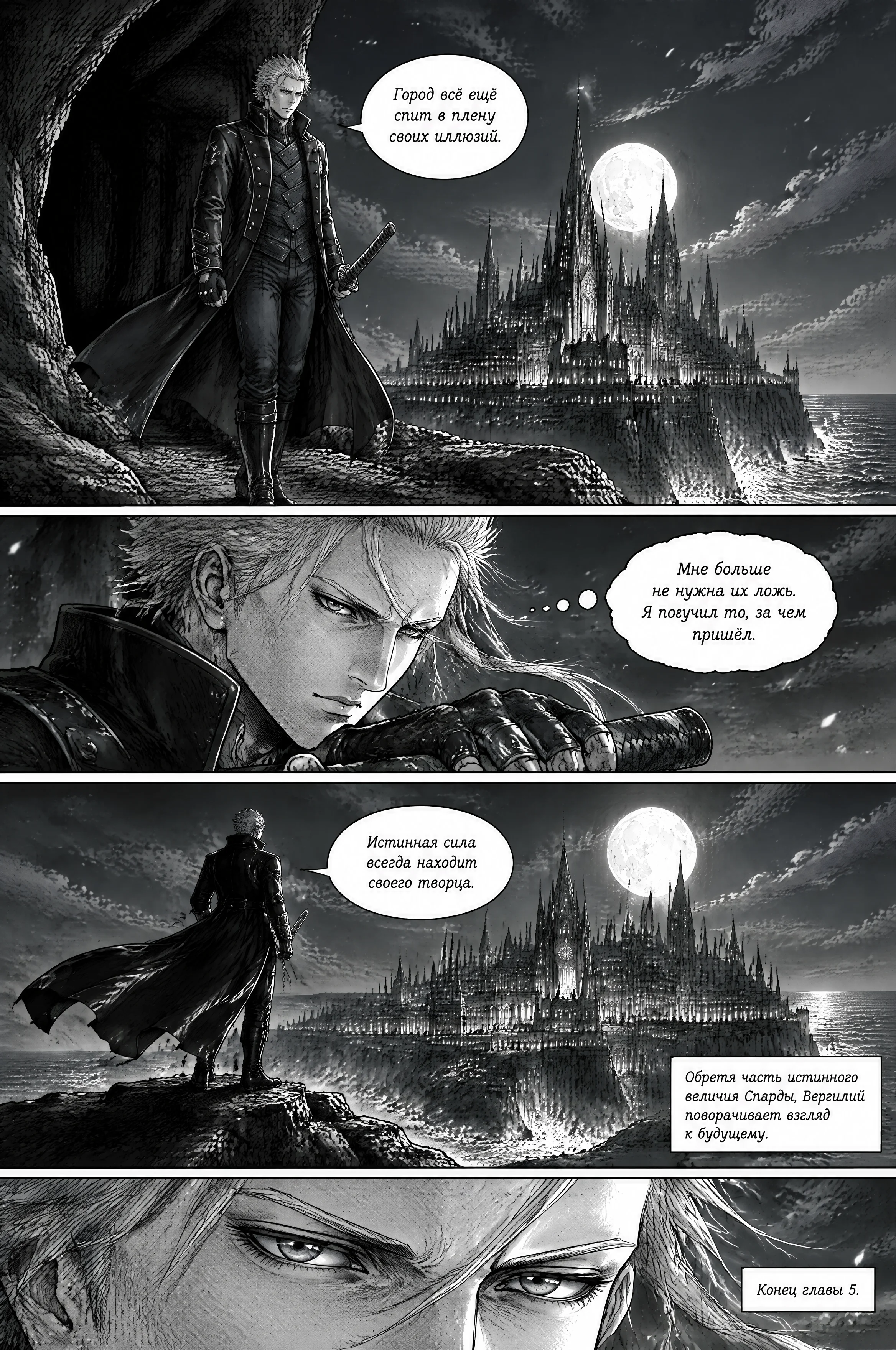 Pagina 50