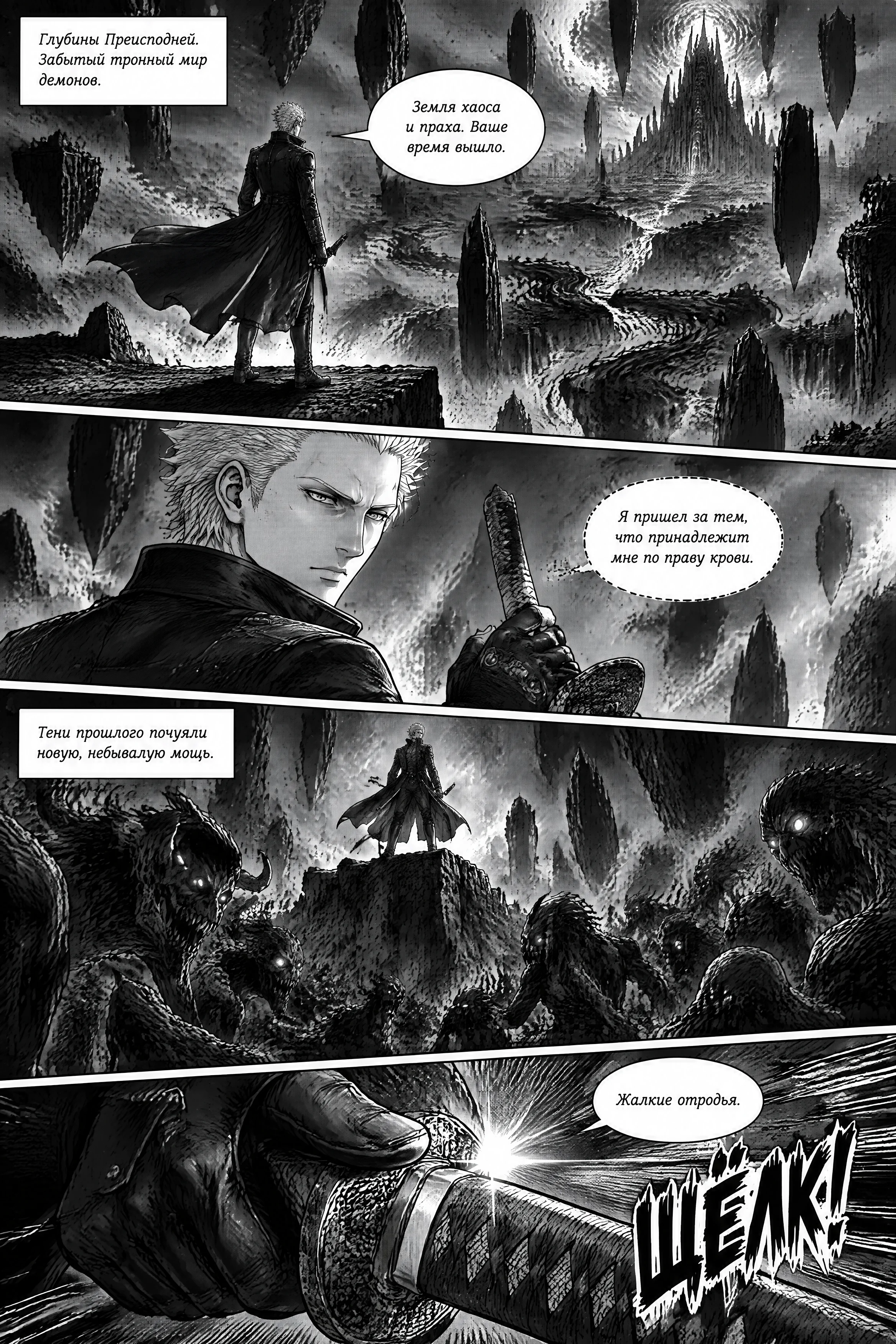 Pagina 121