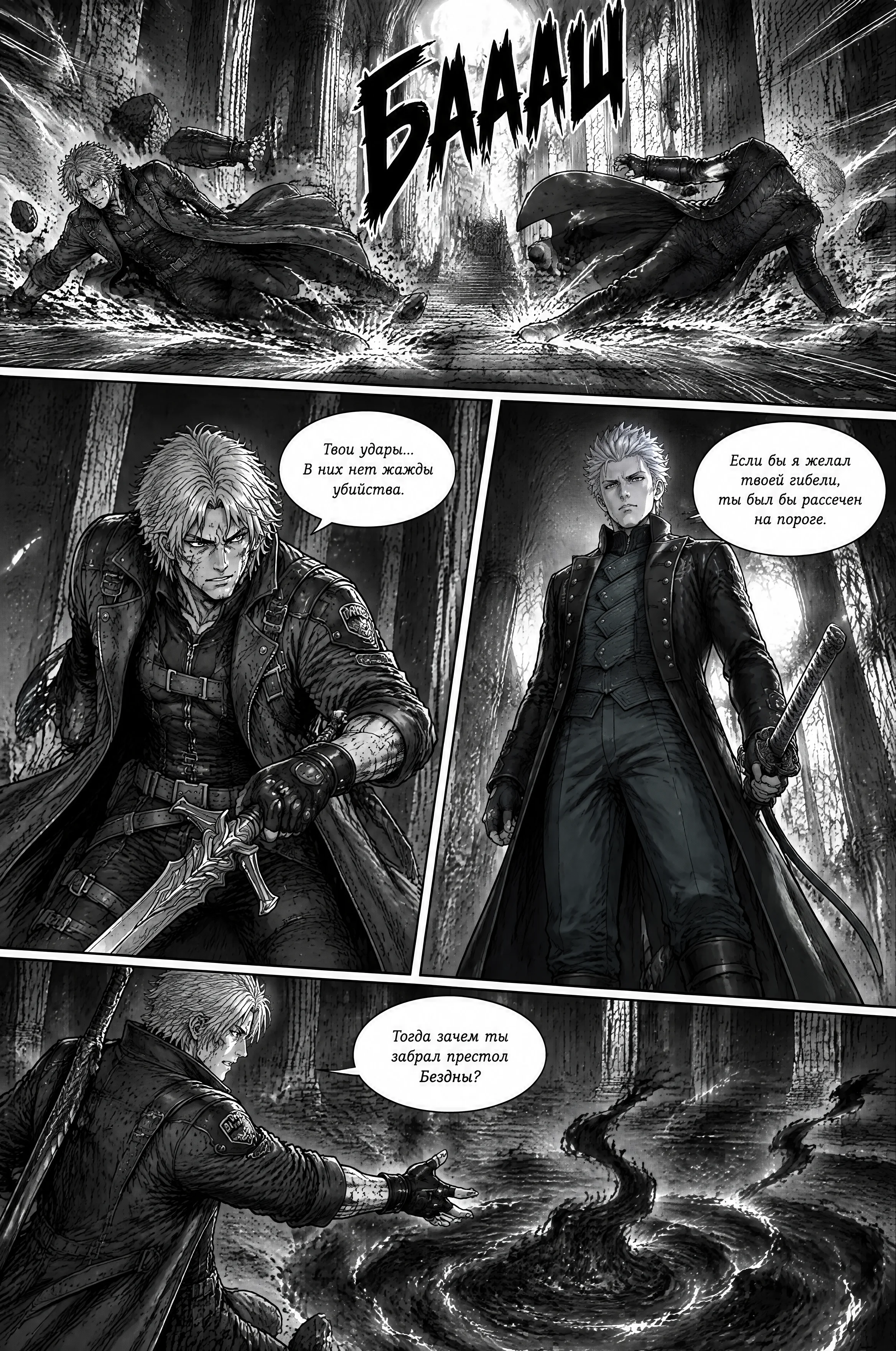 Pagina 145