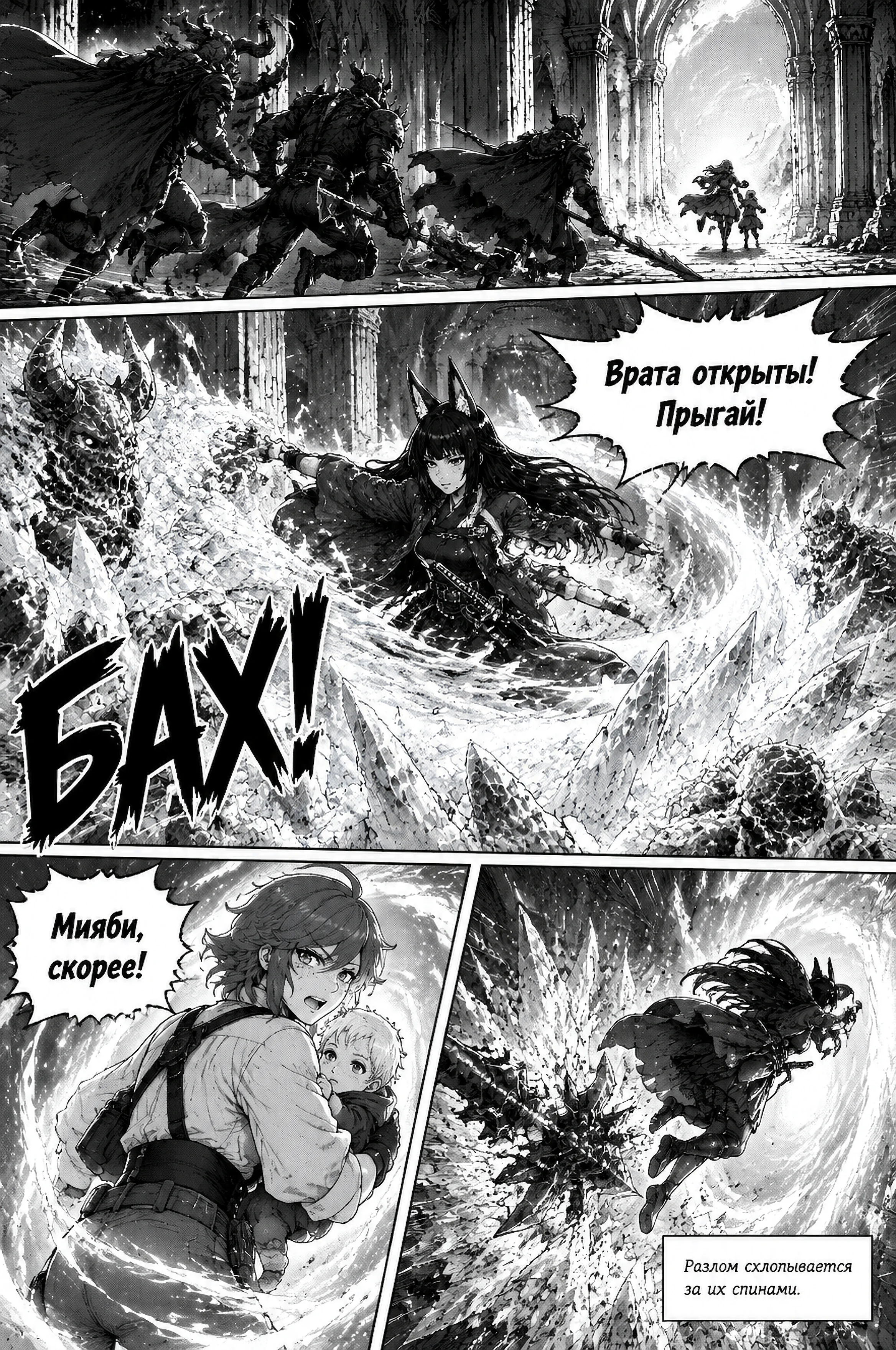 Pagina 437