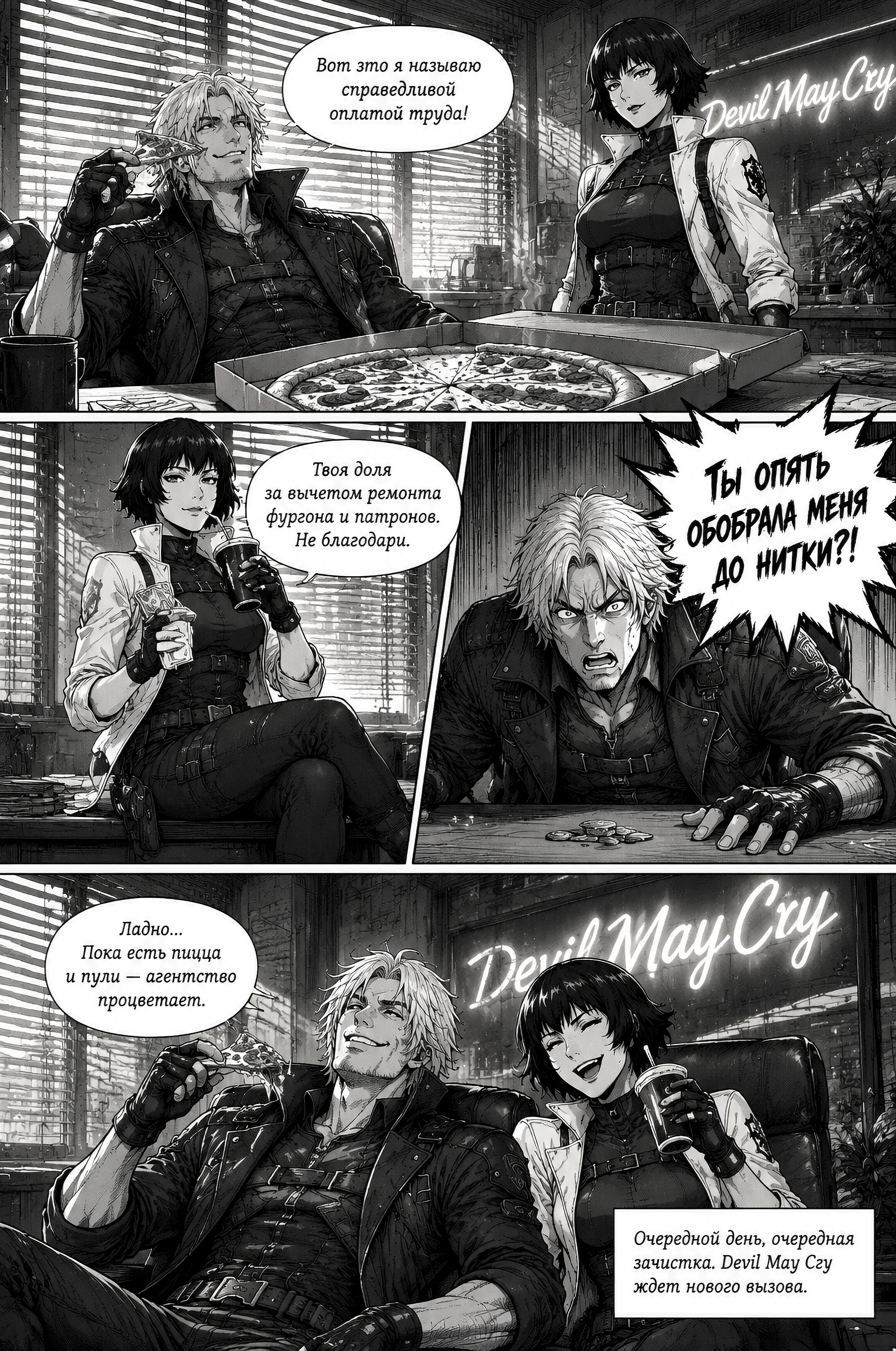 Pagina 70