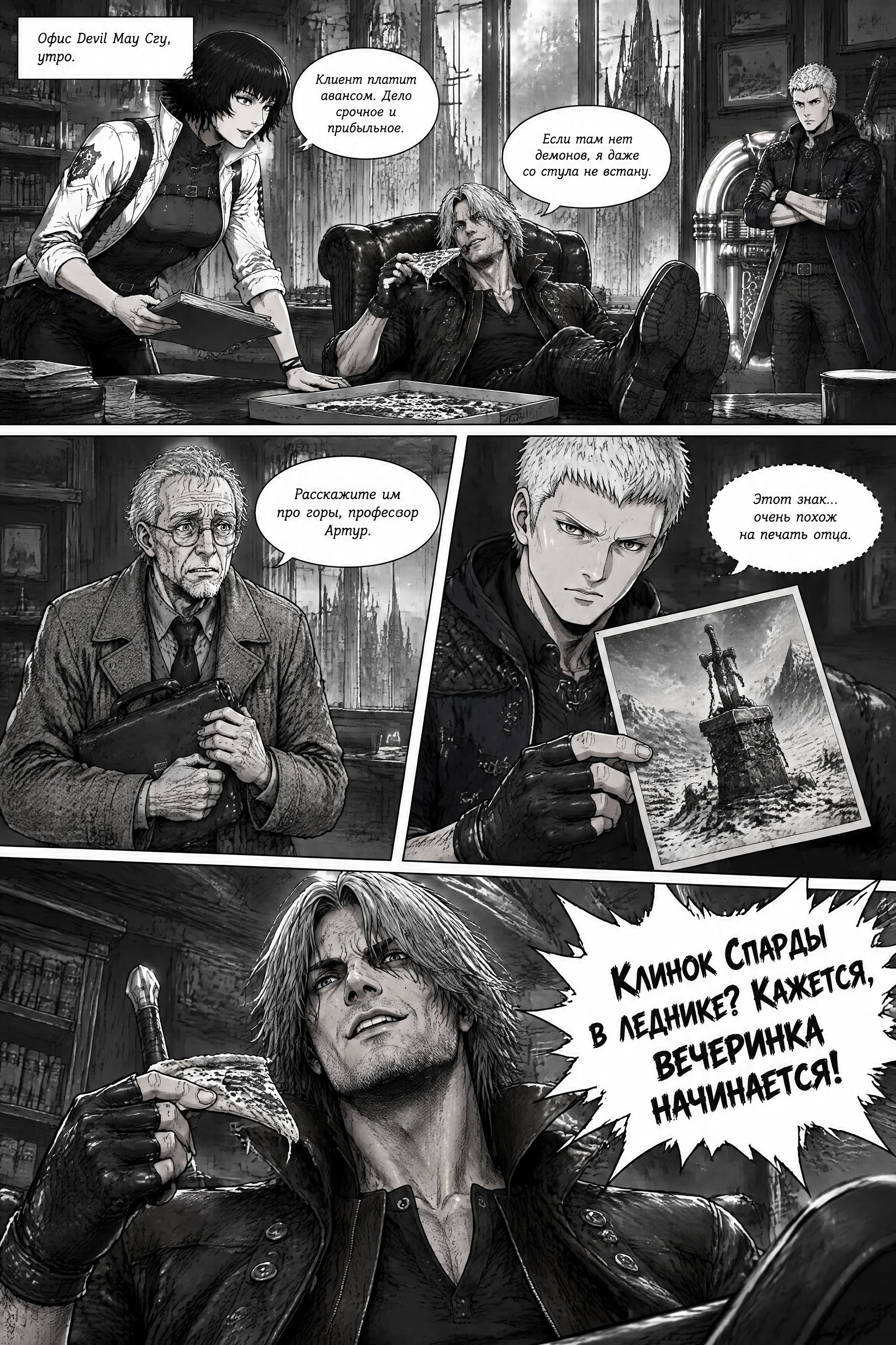 Pagina 561