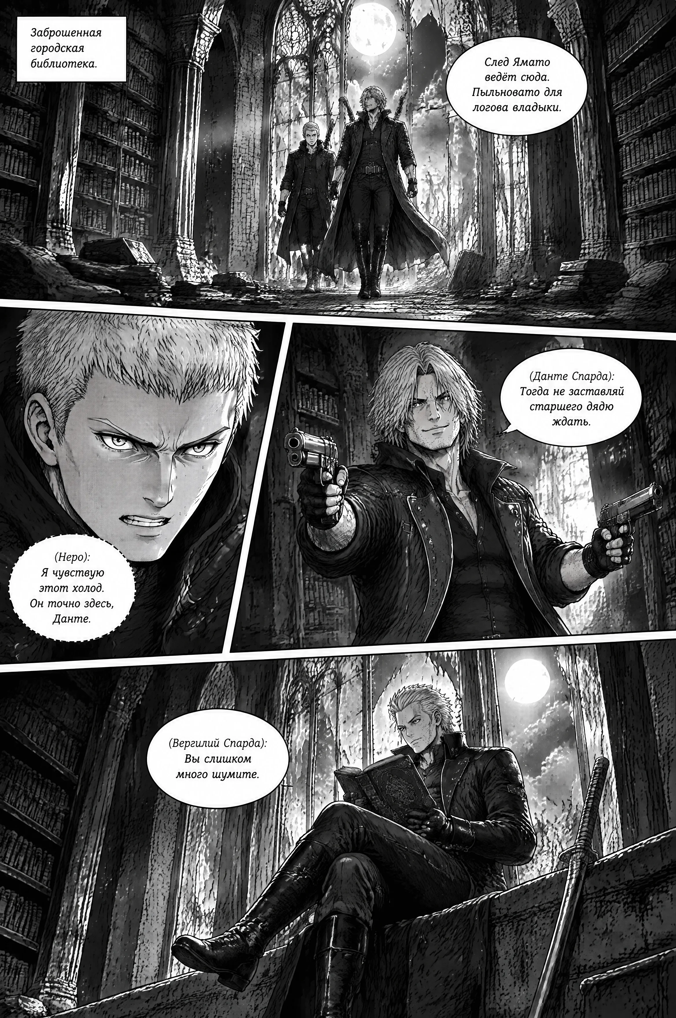 Pagina 641
