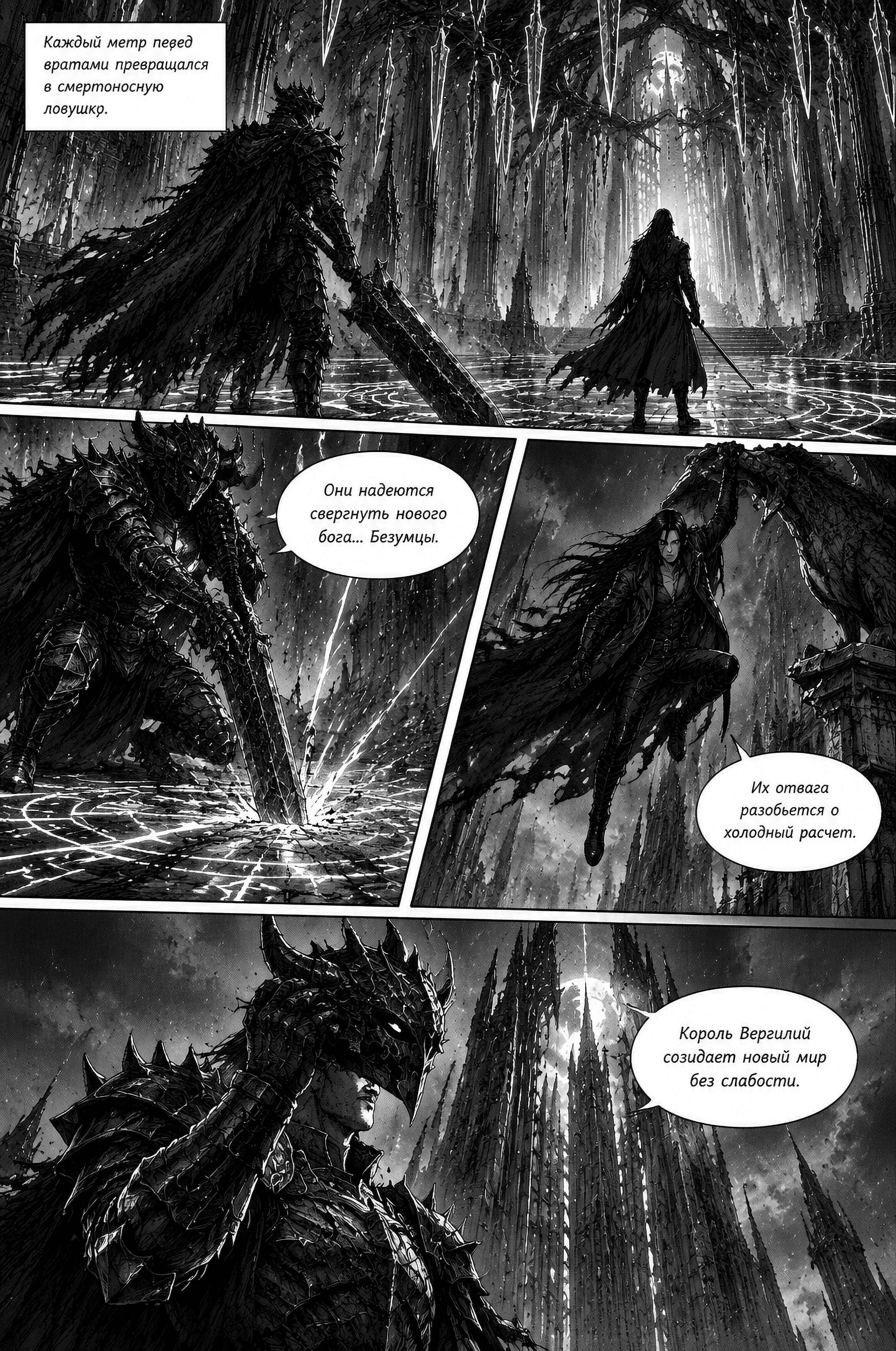 Pagina 765