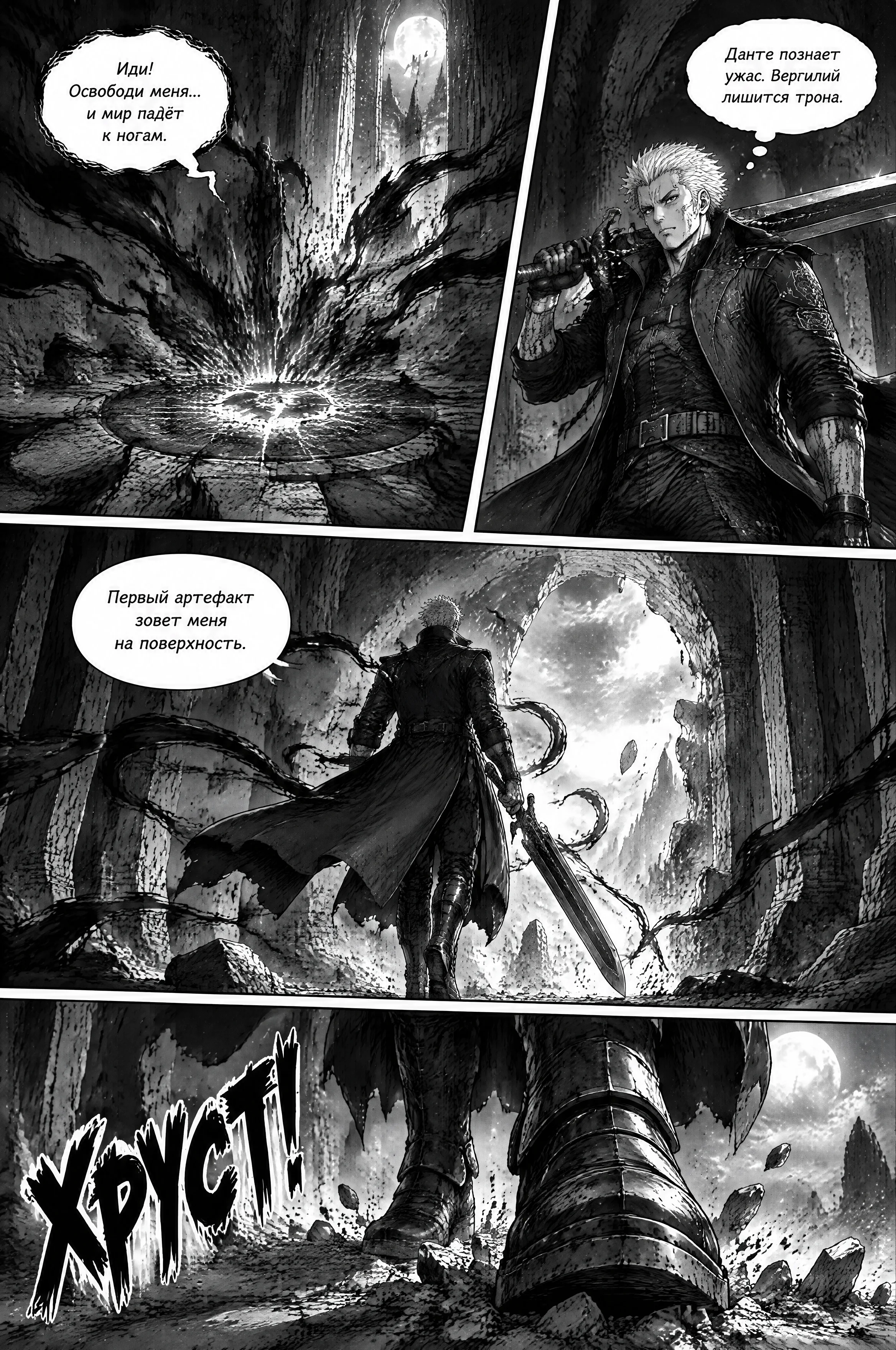 Pagina 389
