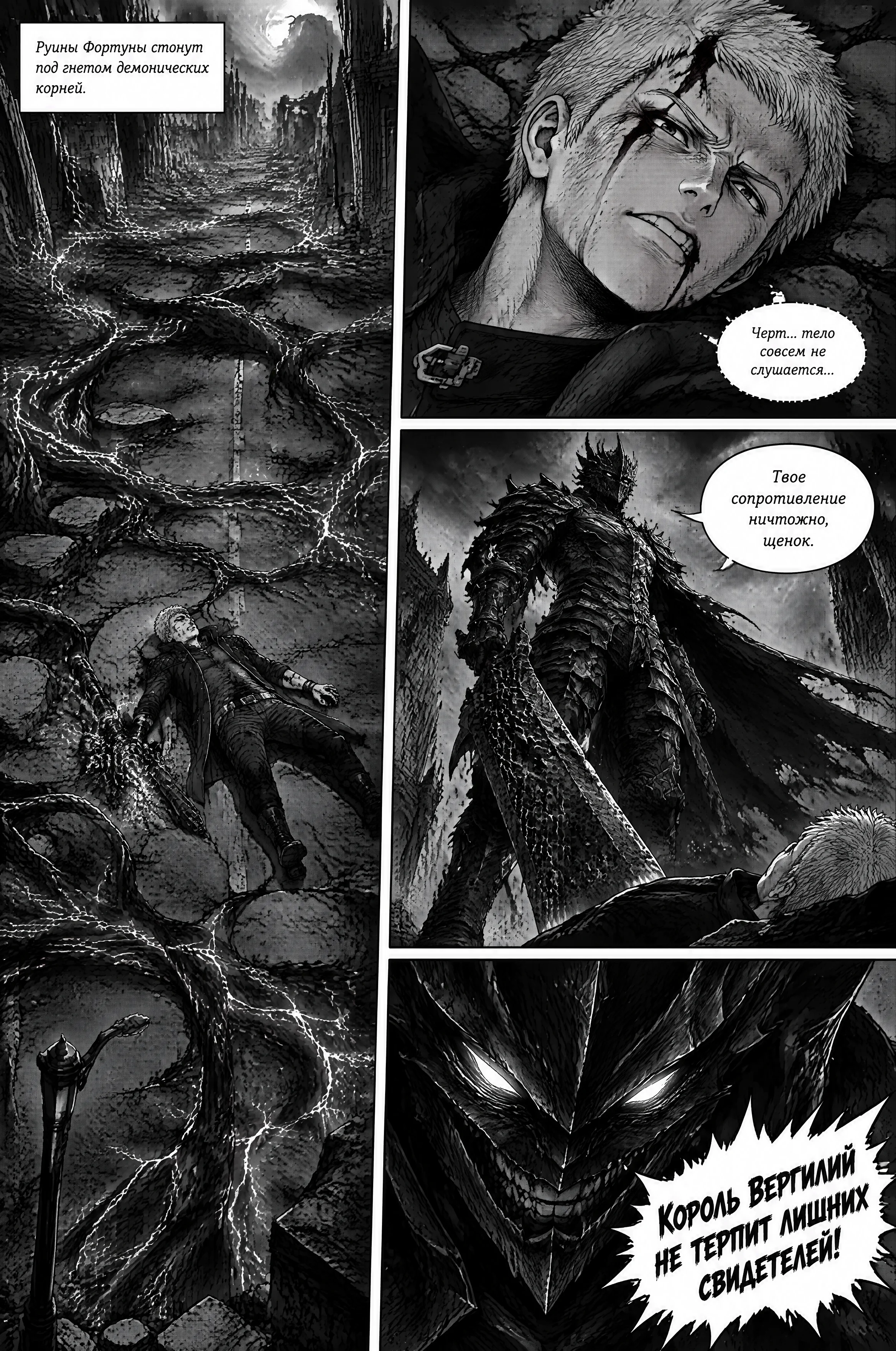 Pagina 691