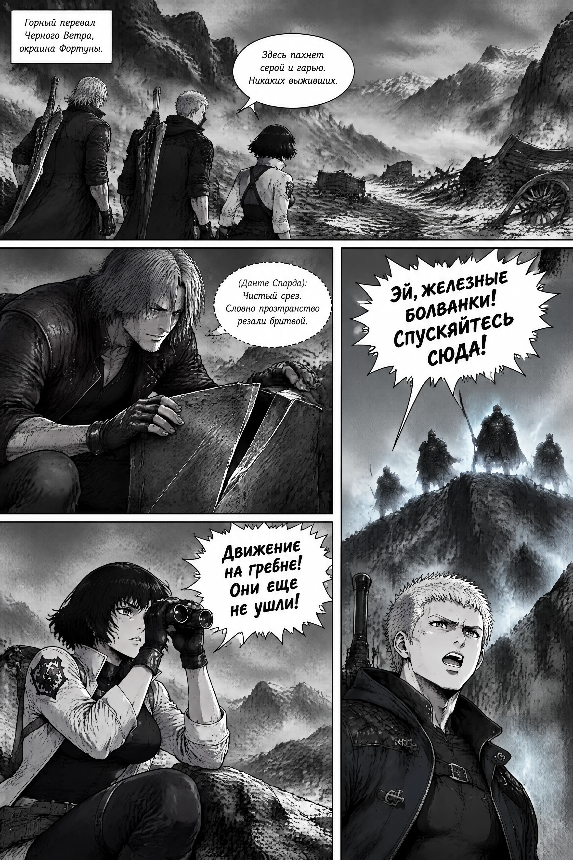 Pagina 593
