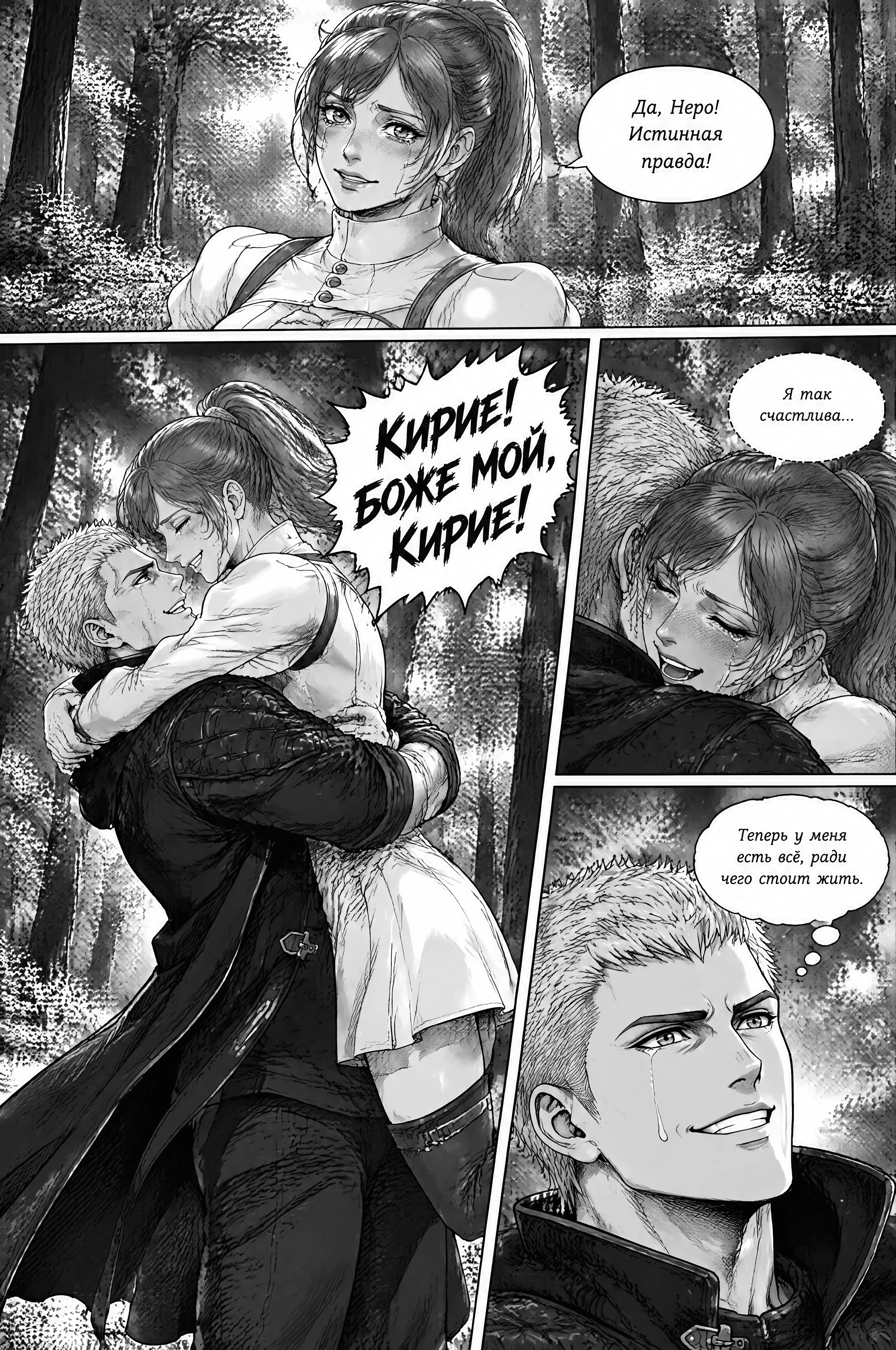 Pagina 708