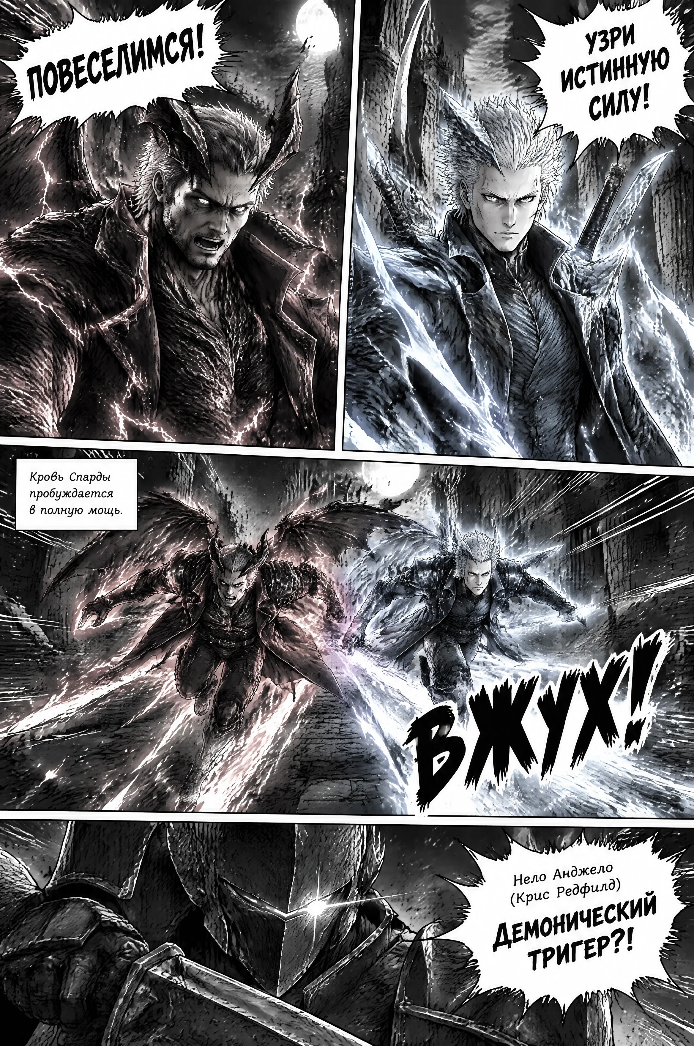 Pagina 454