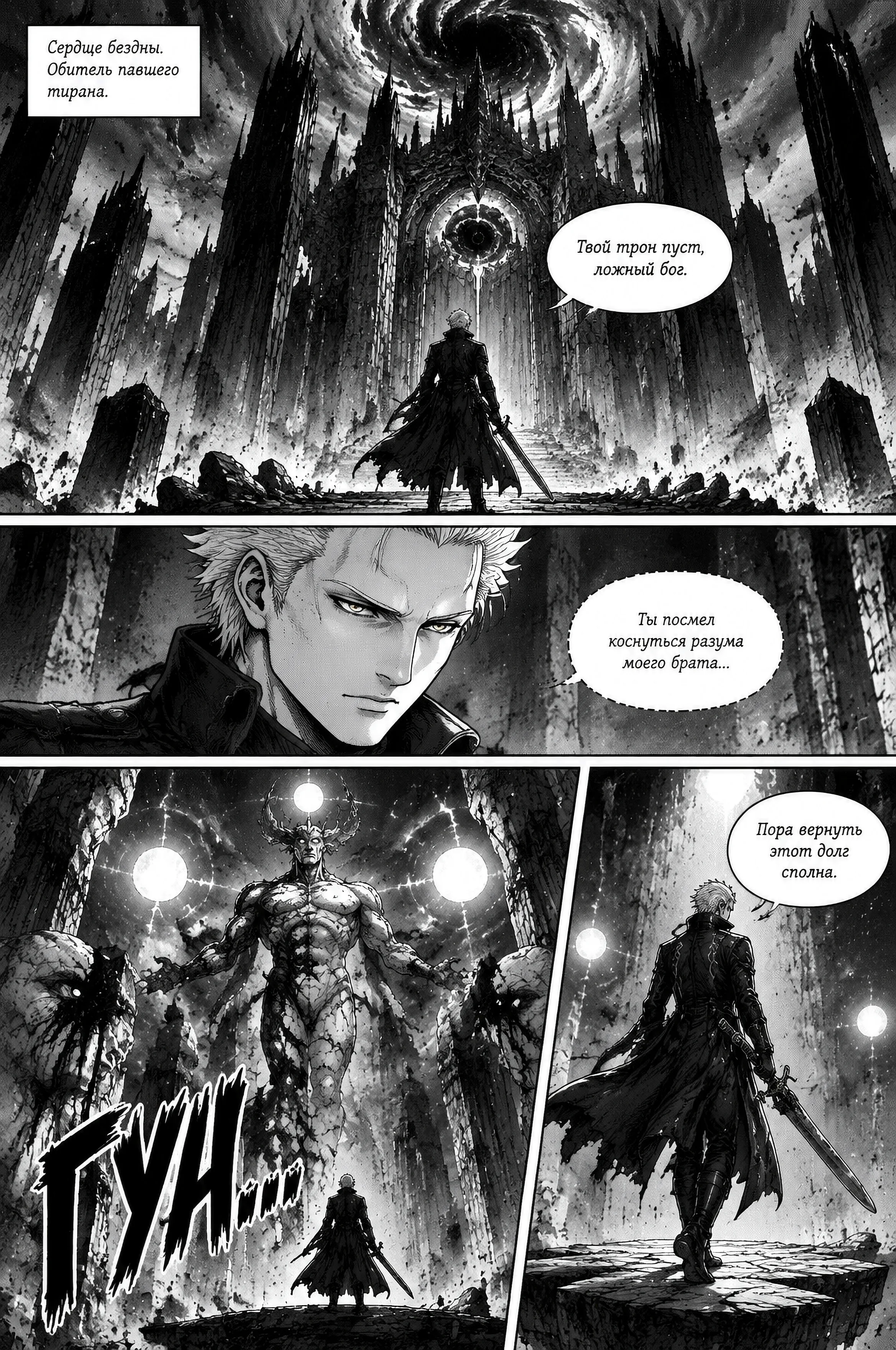 Pagina 491