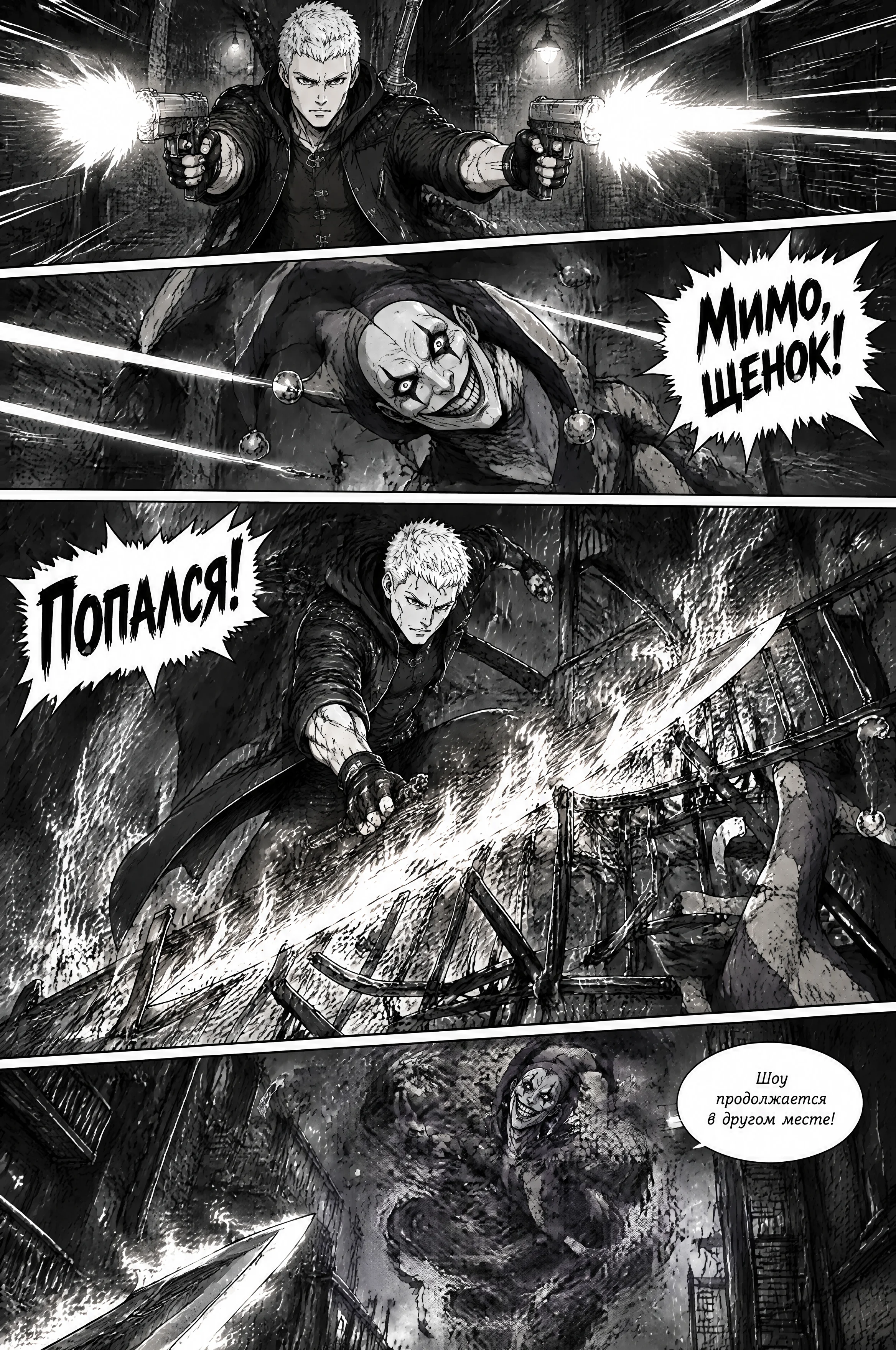 Pagina 622