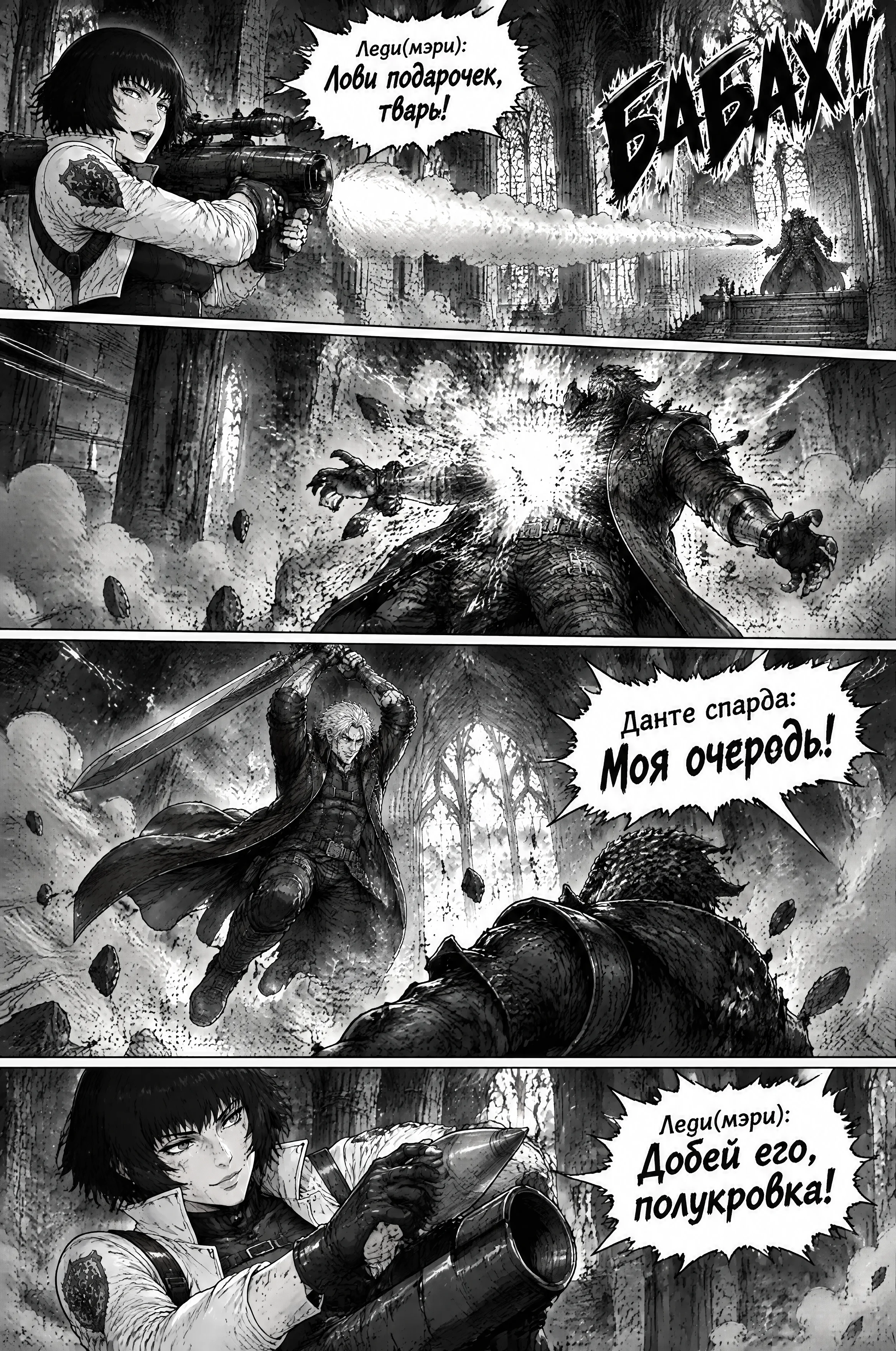 Pagina 26