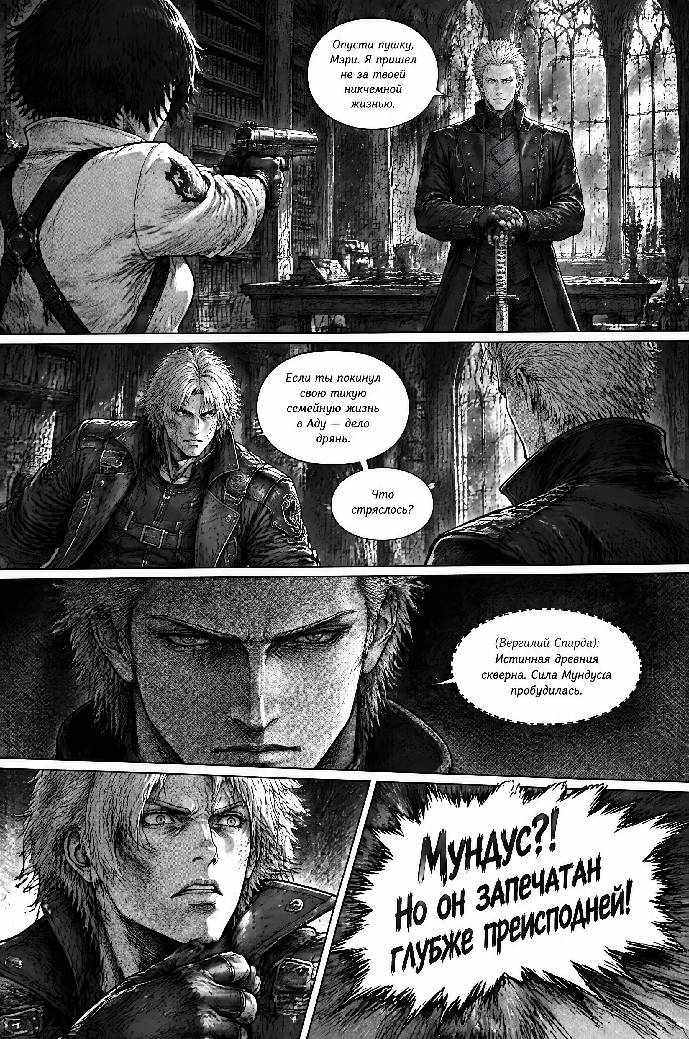Pagina 406