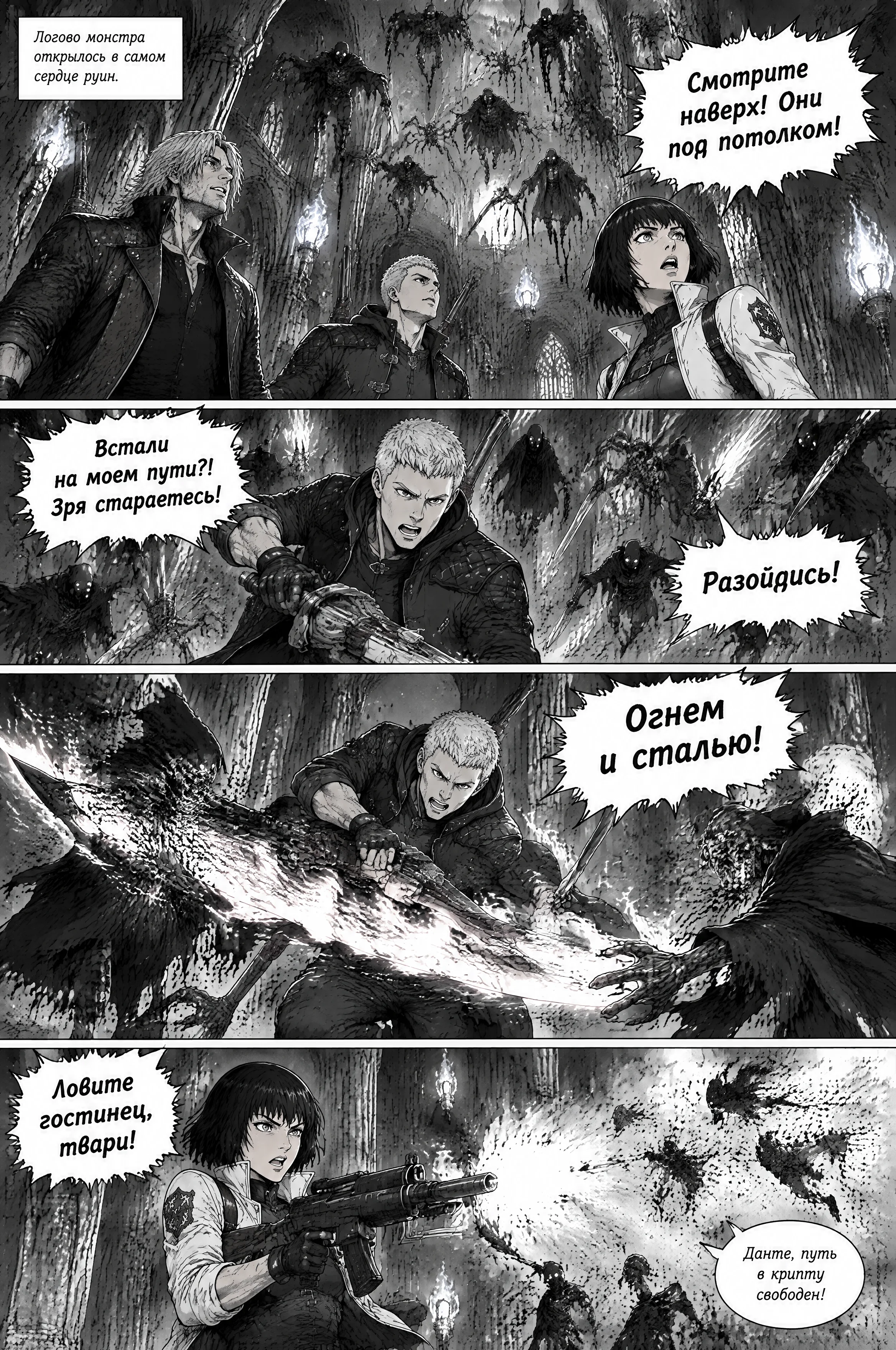 Pagina 583