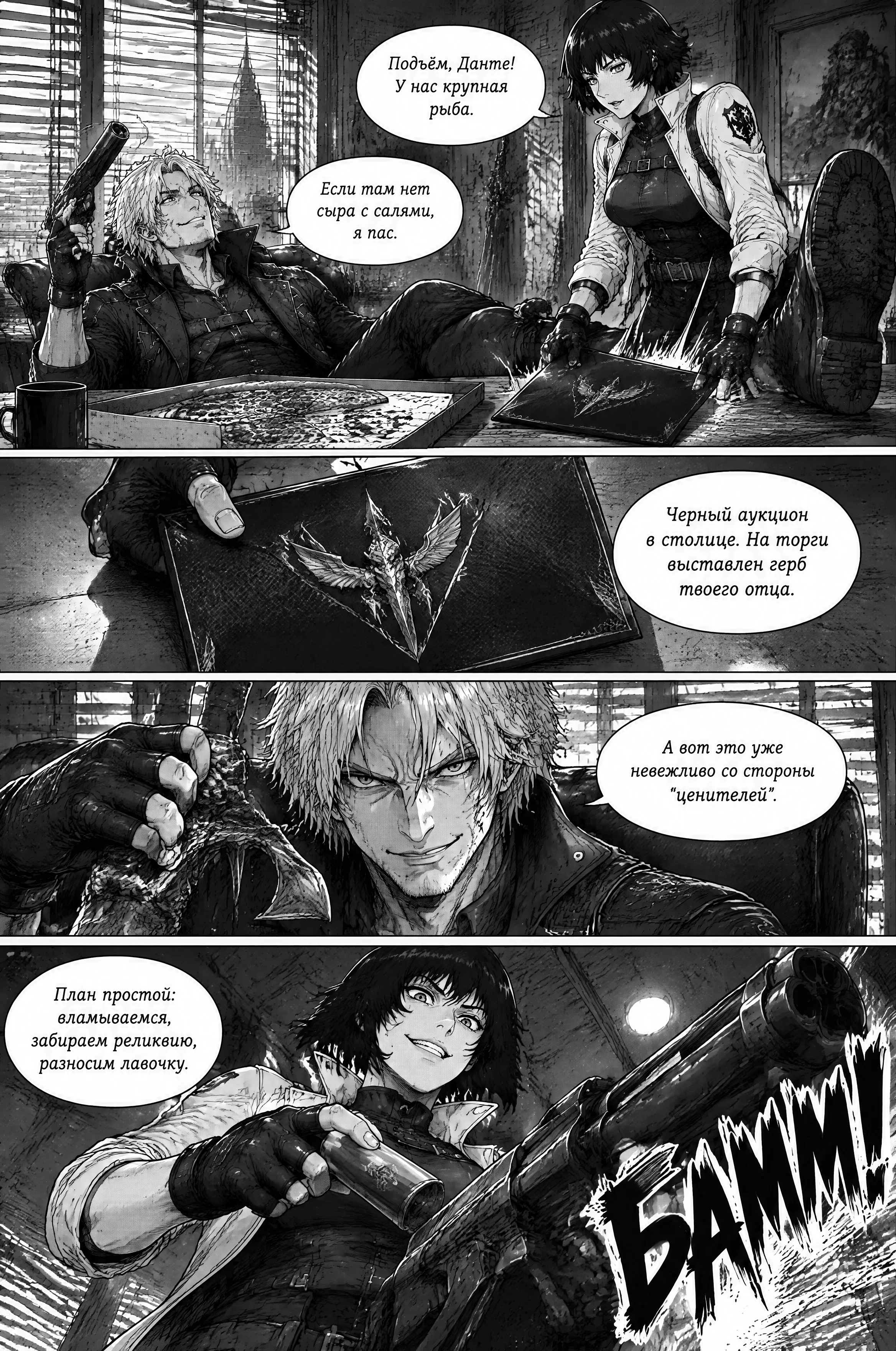 Pagina 71