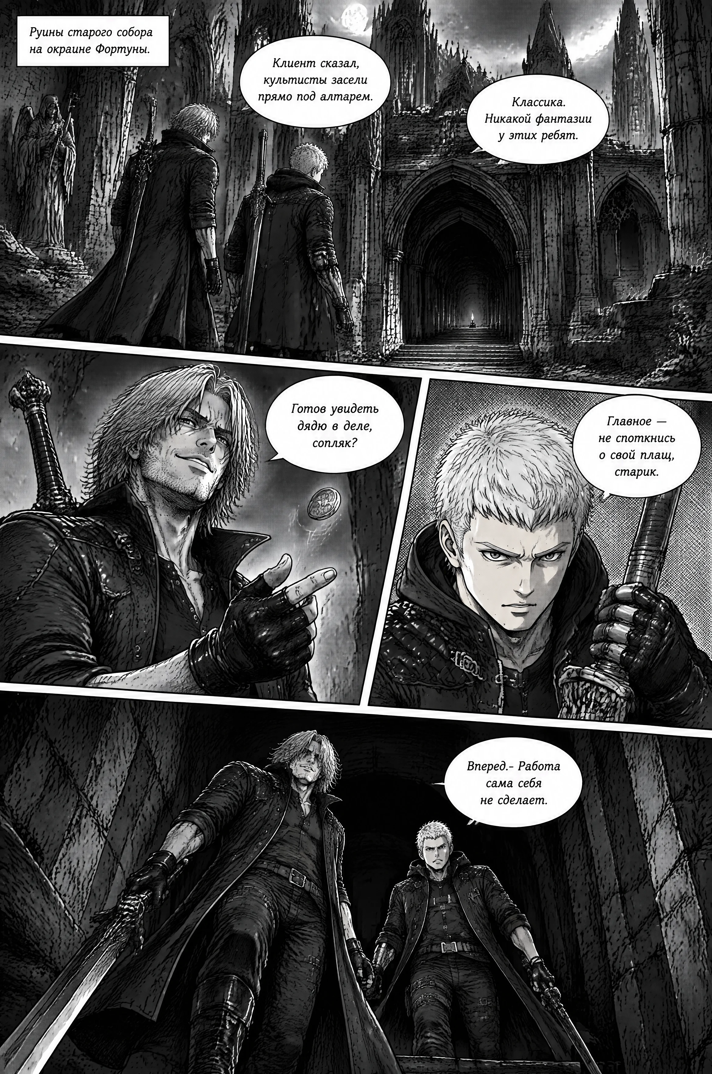 Pagina 541
